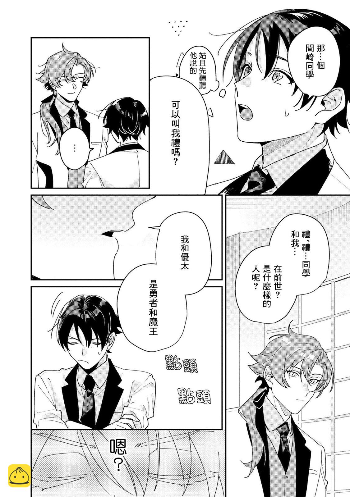 第01话16