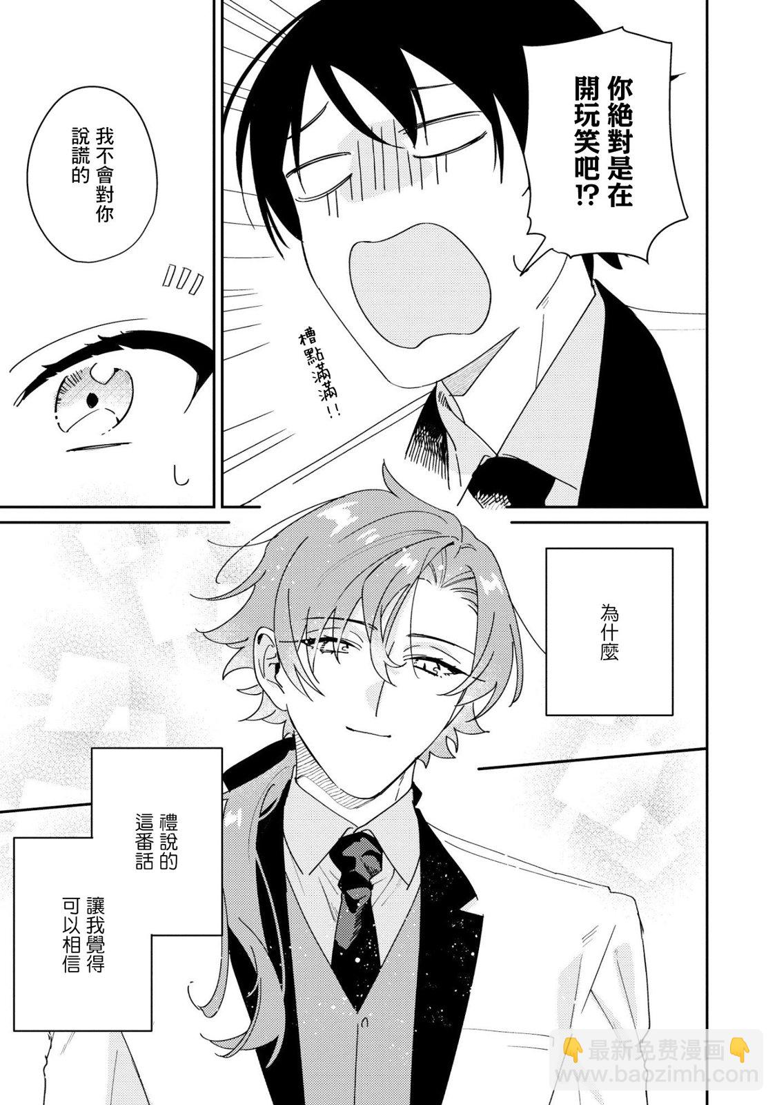 第01话17