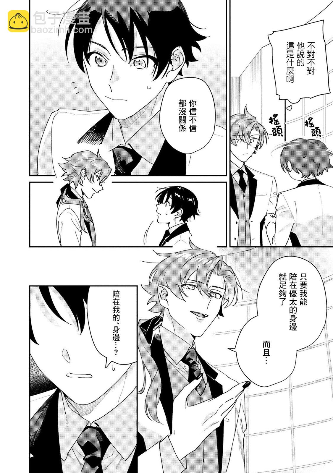 第01话18