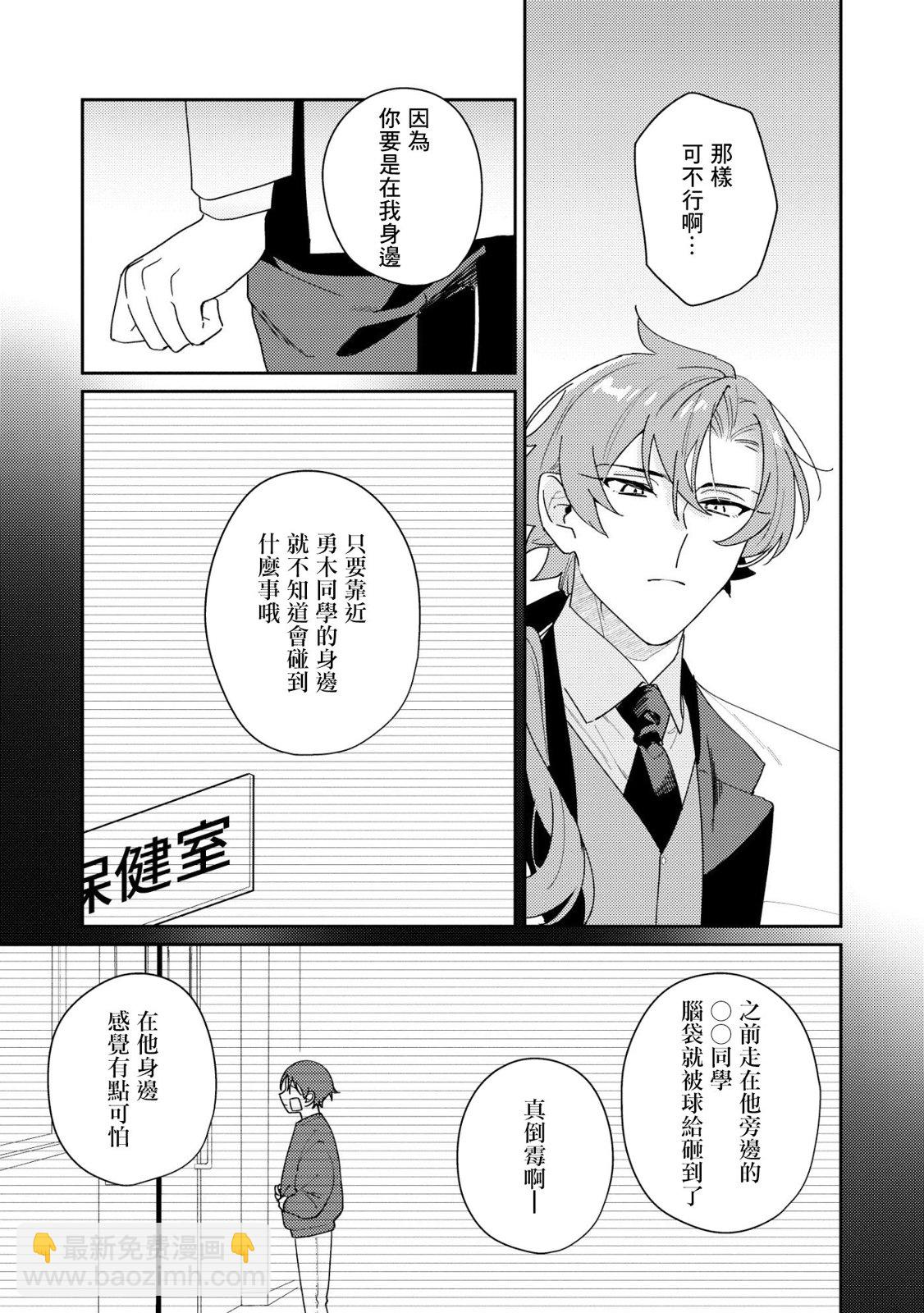 第01话19