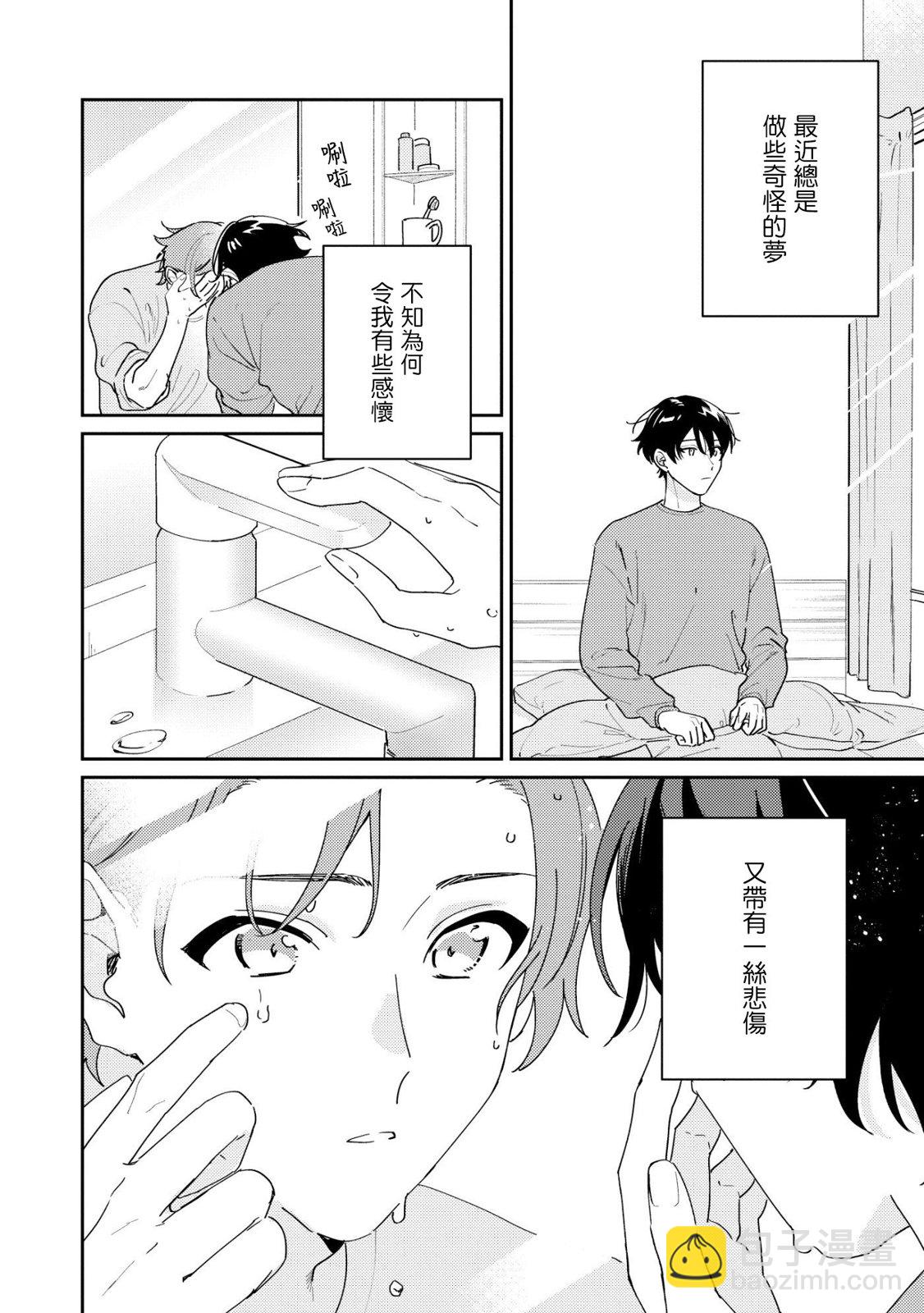 第01话2