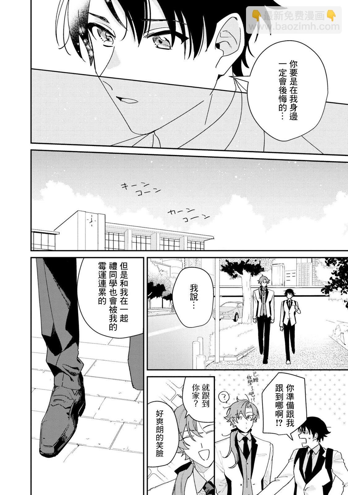 第01话20