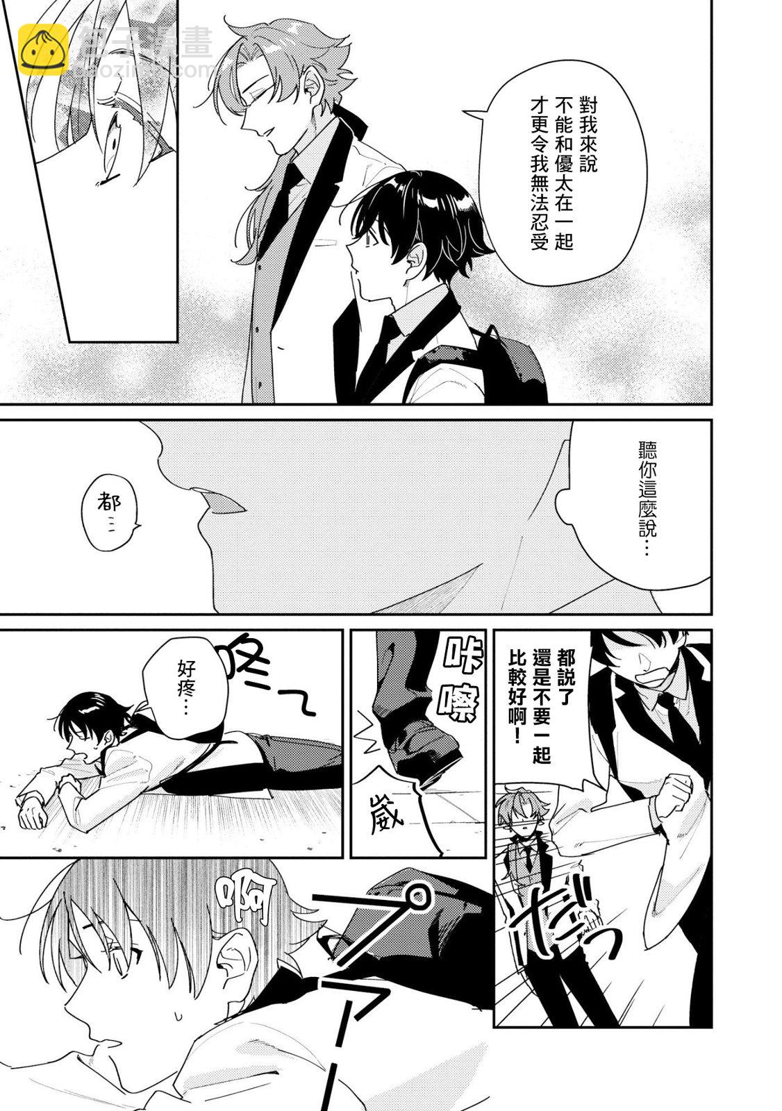 第01话21