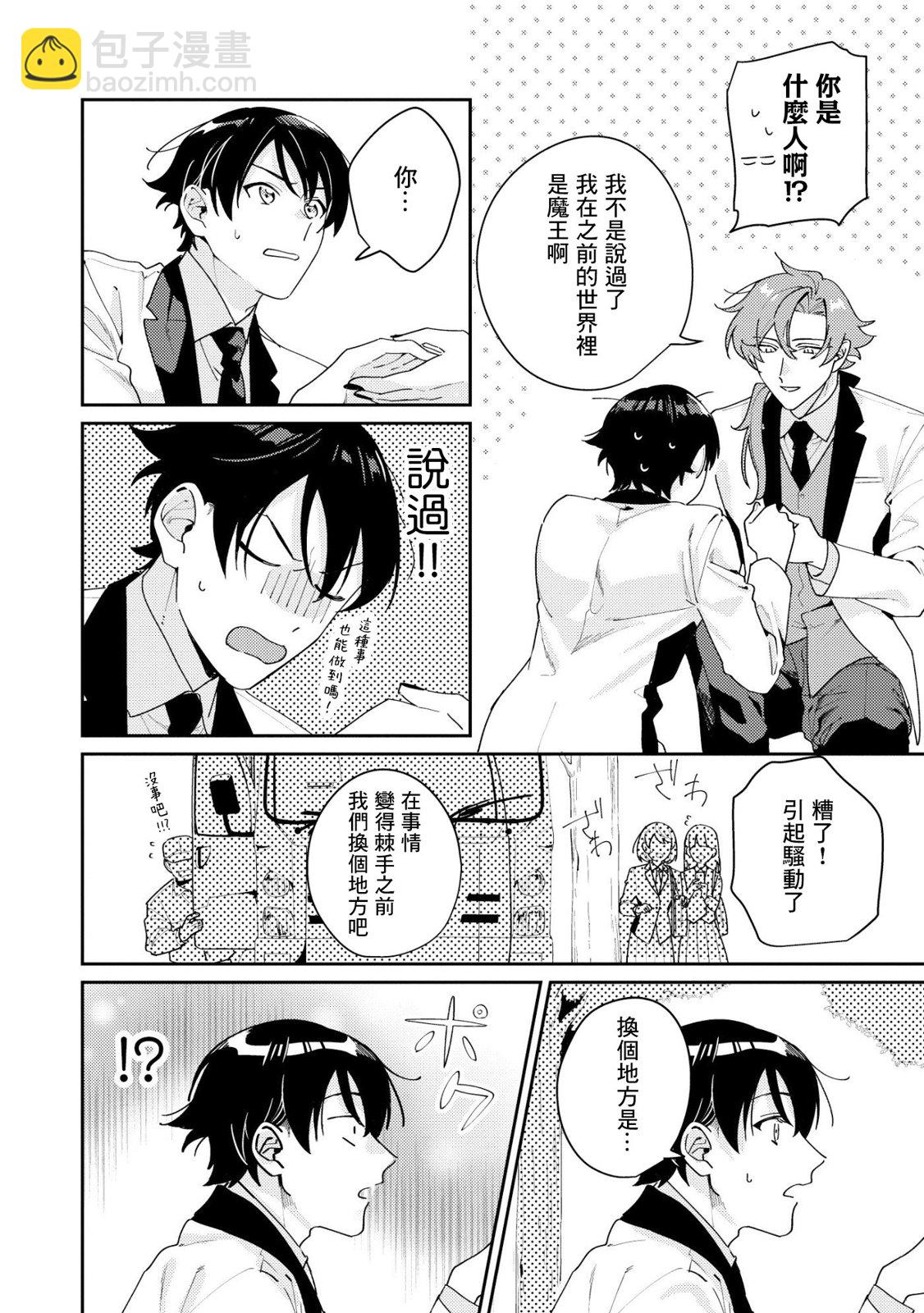 第01话24