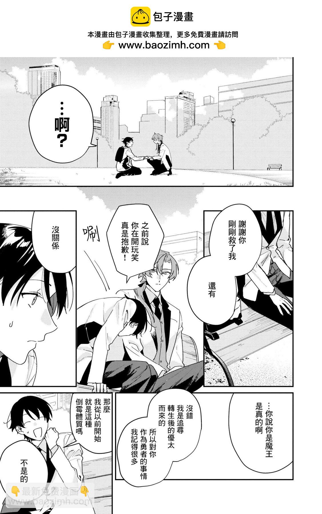 第01话25