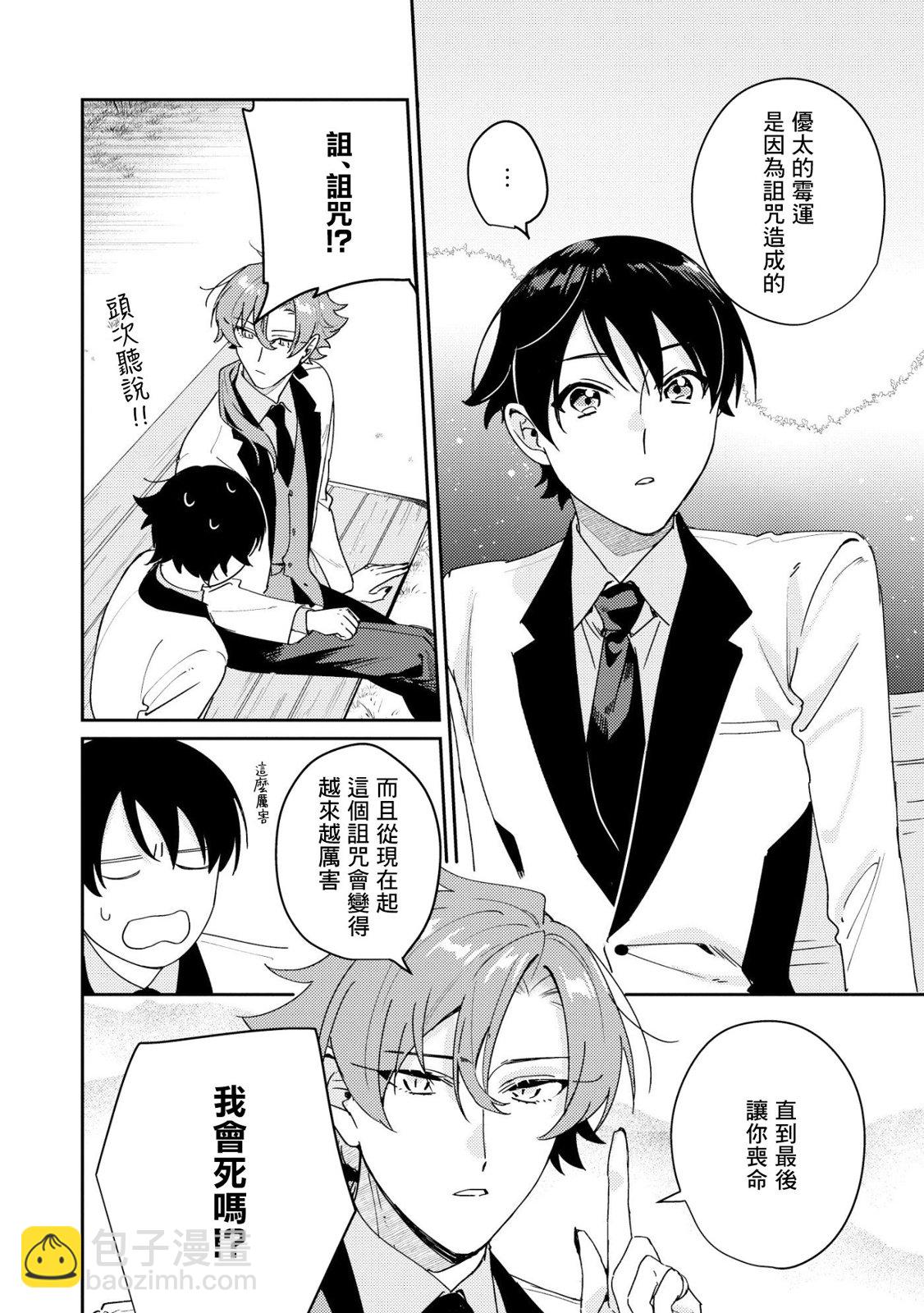 第01话26