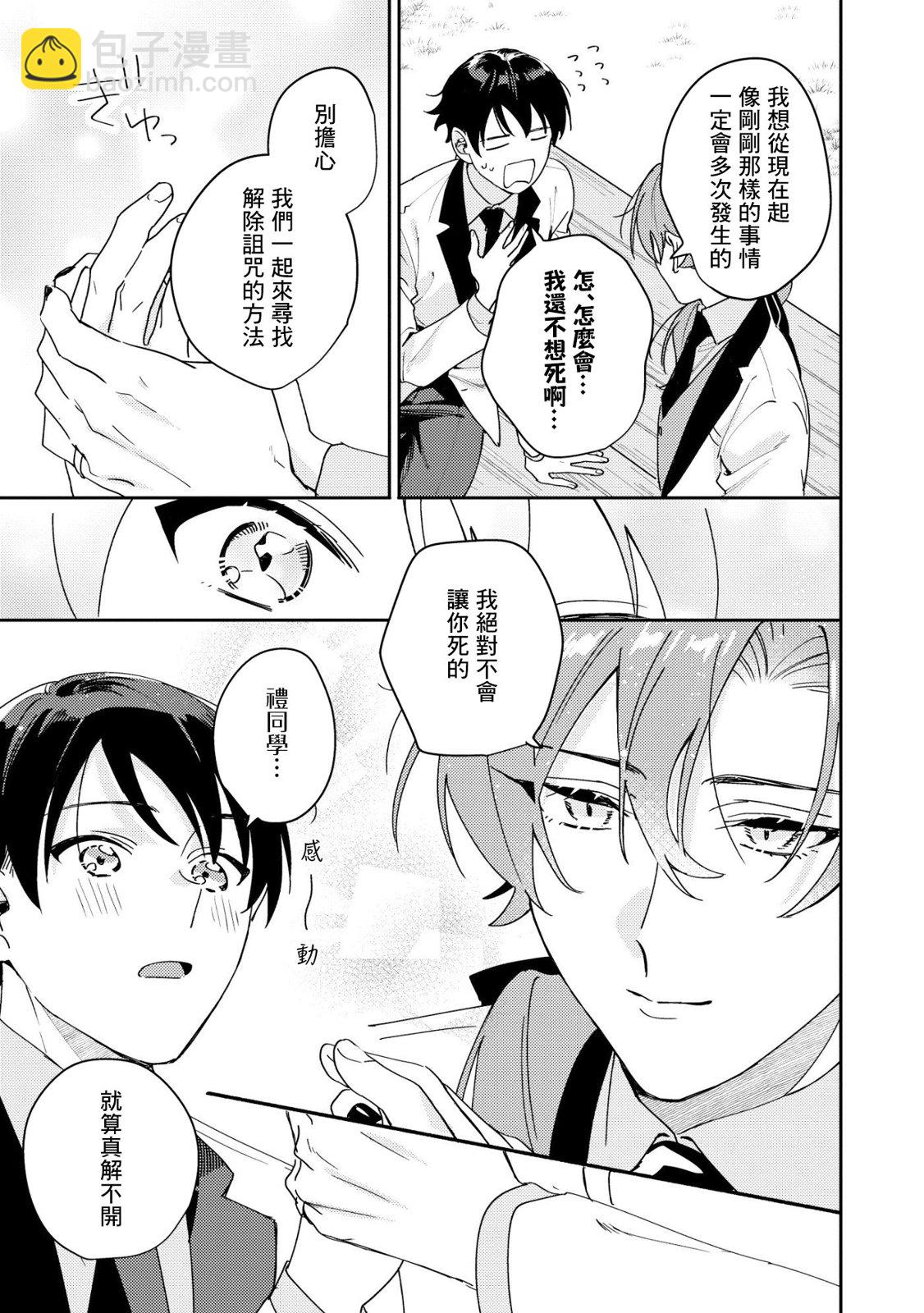 第01话27