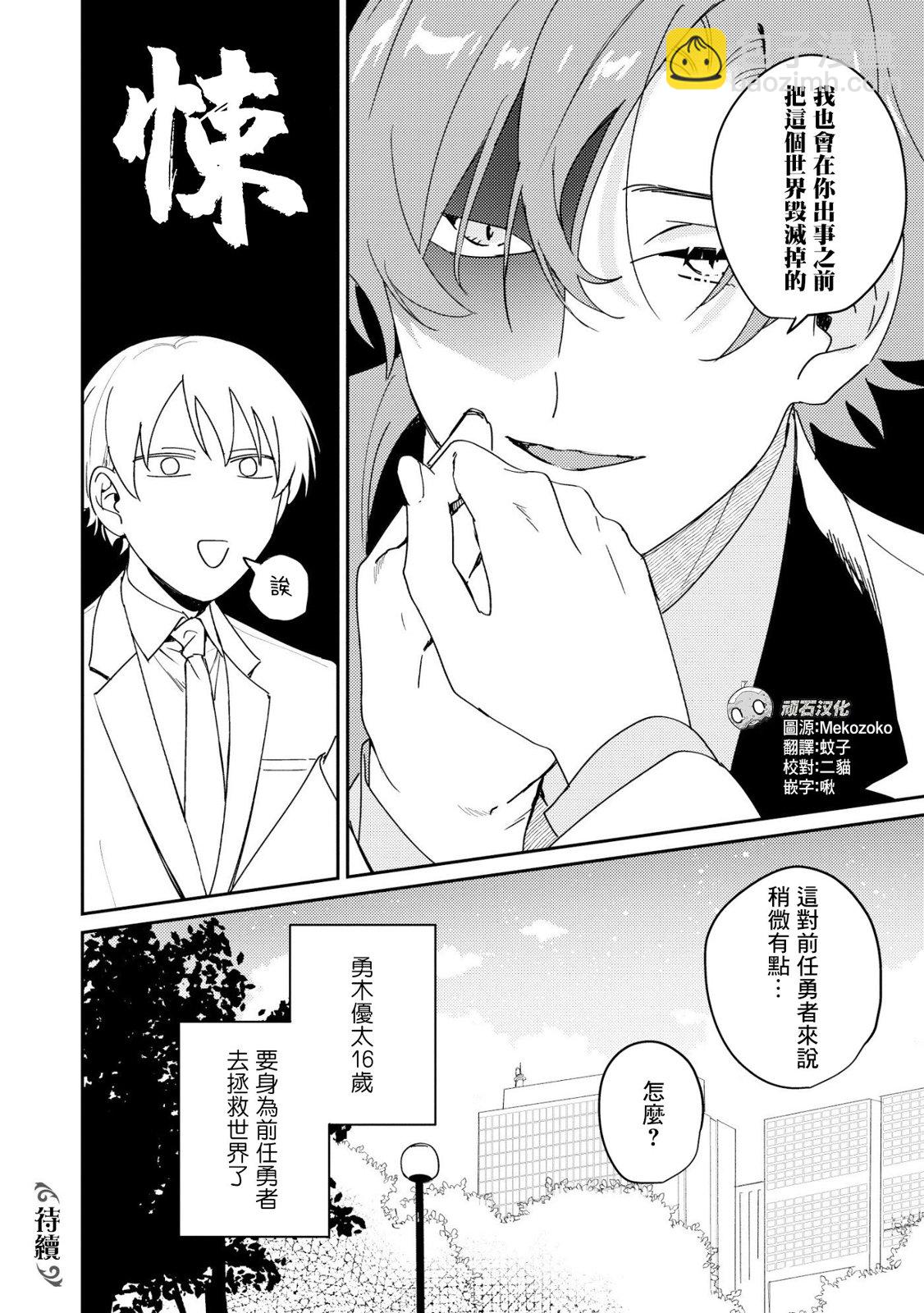 第01话28