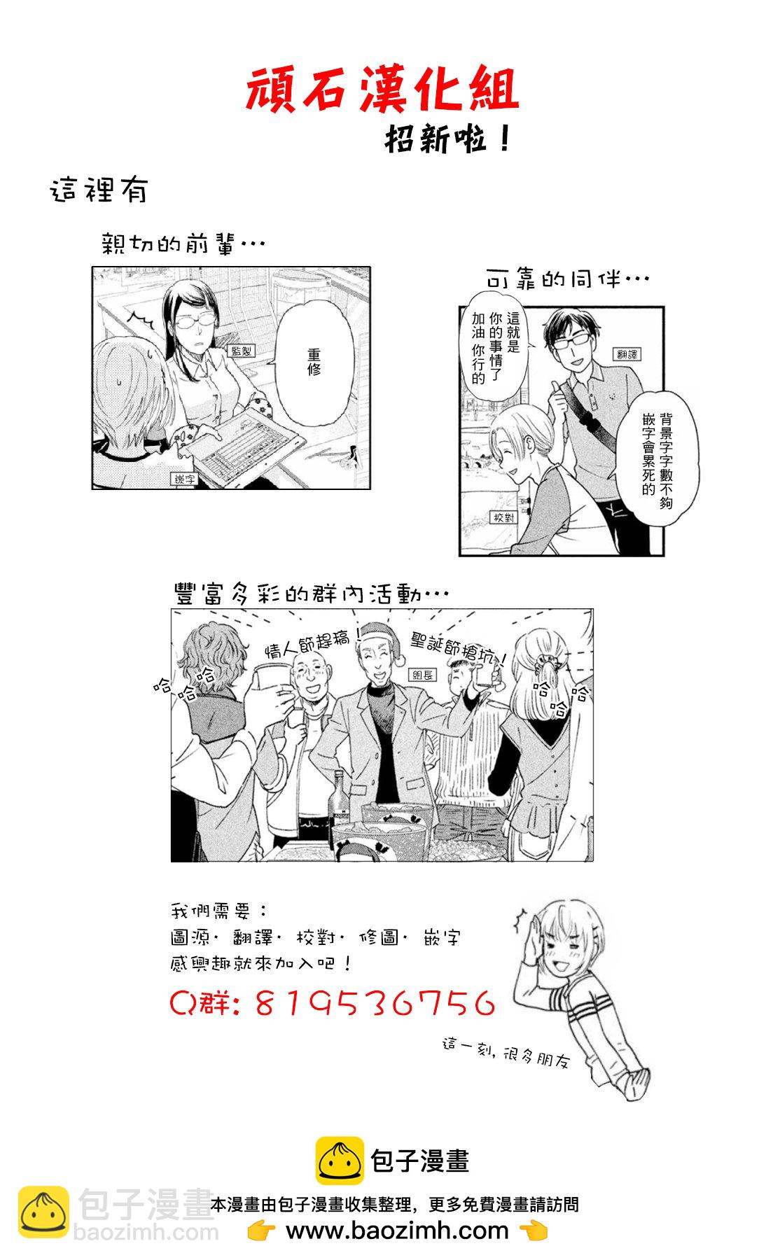 第01话29