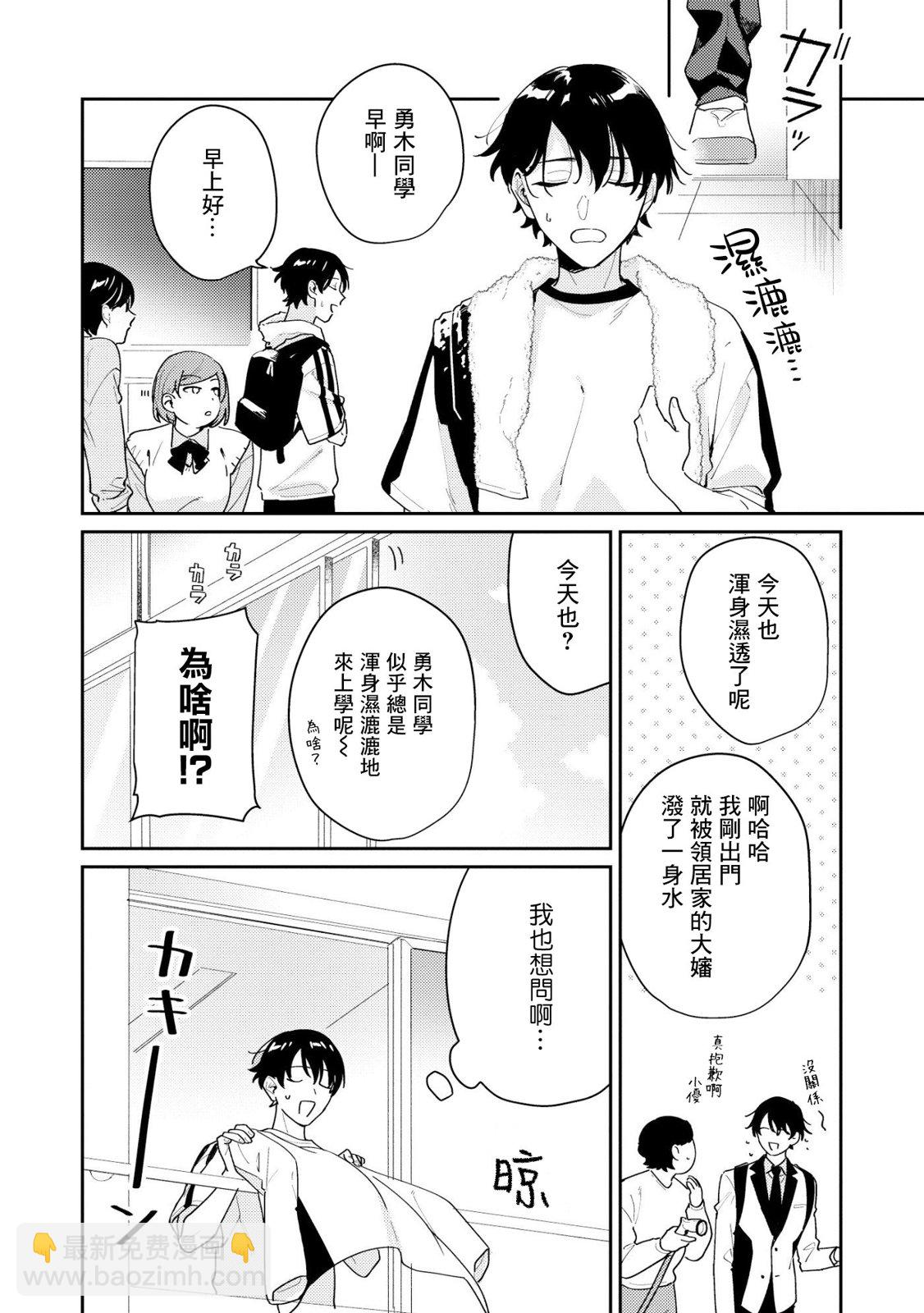 第01话4