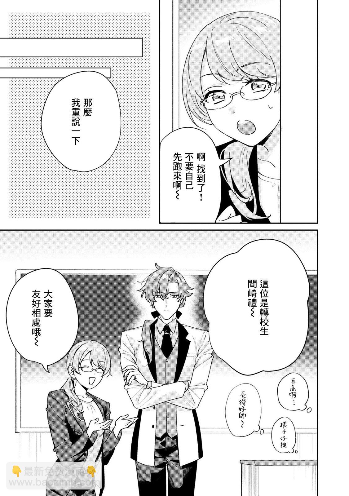 第01话9