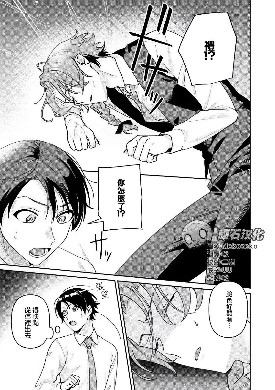 第05话0