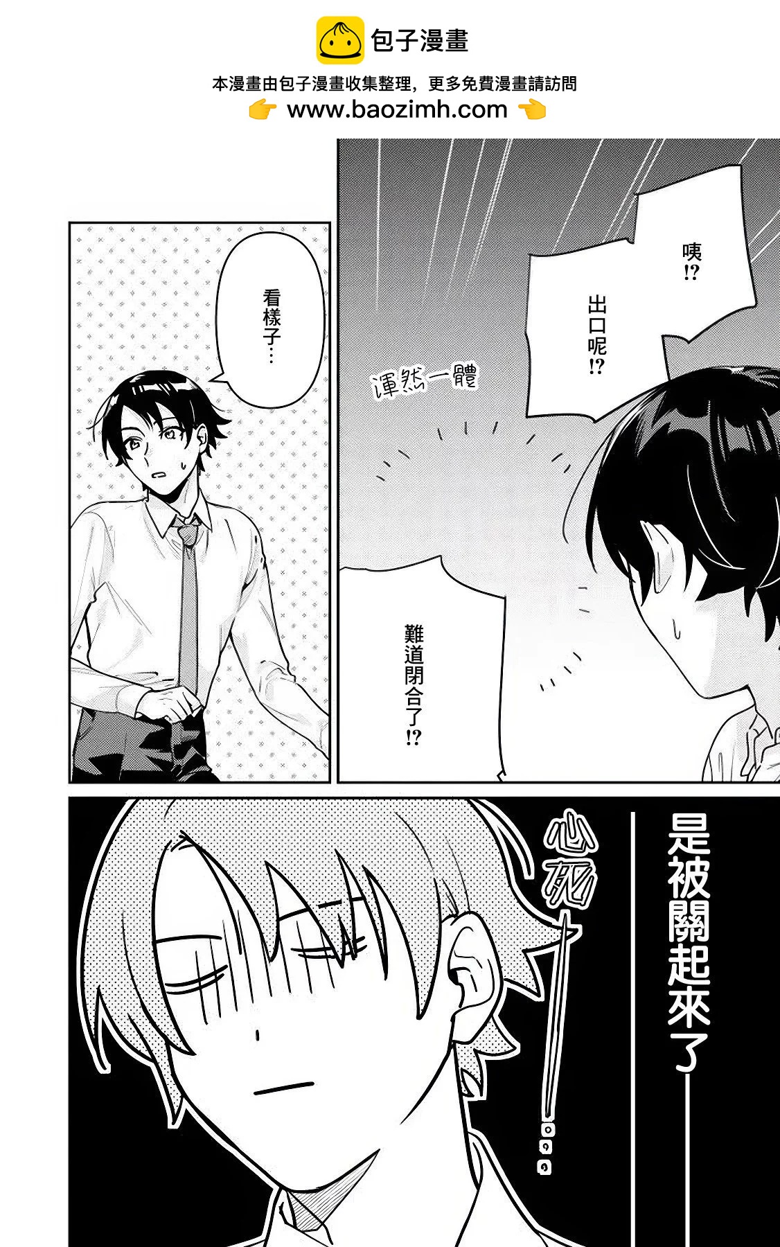 第05话1