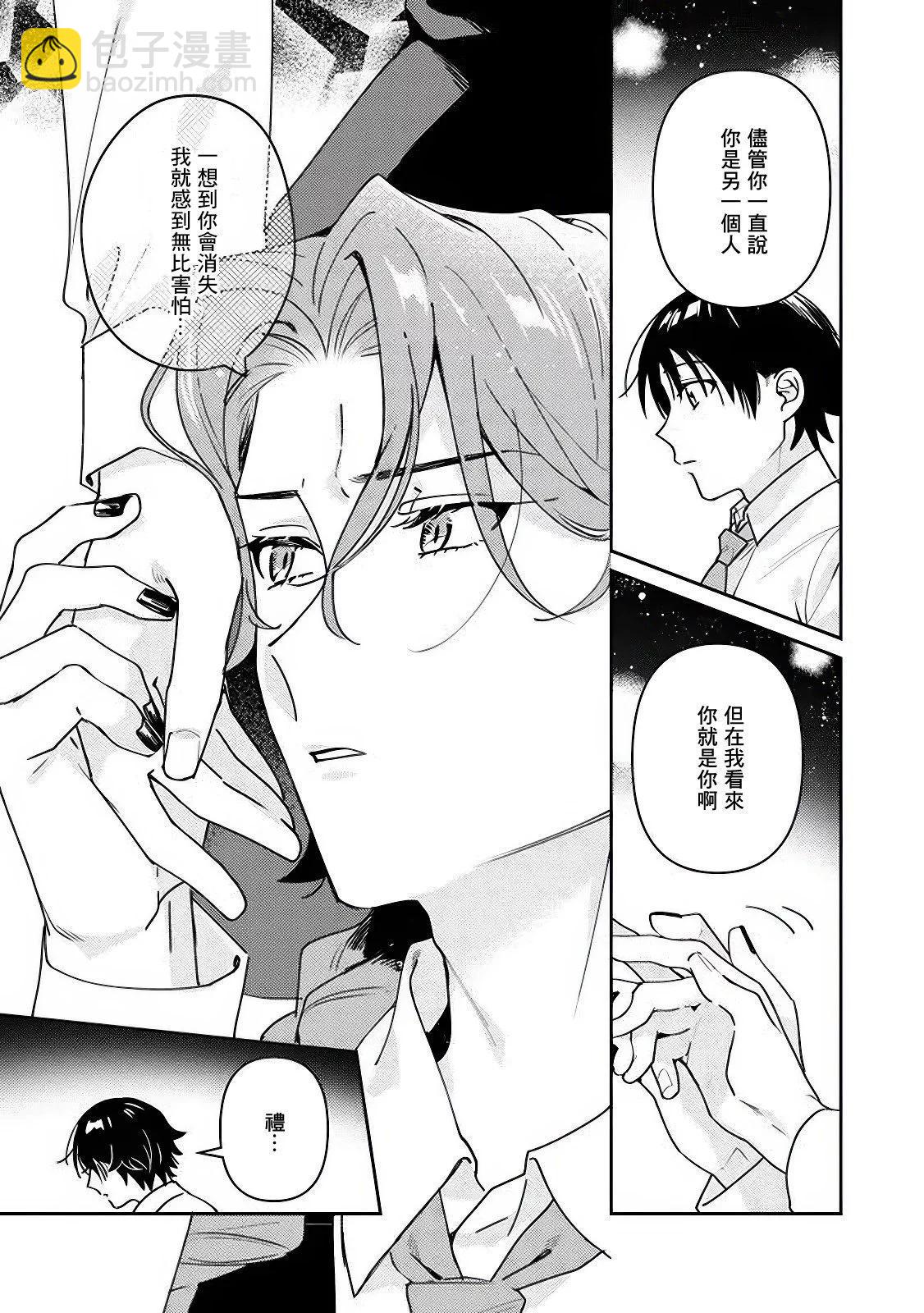 第05话10