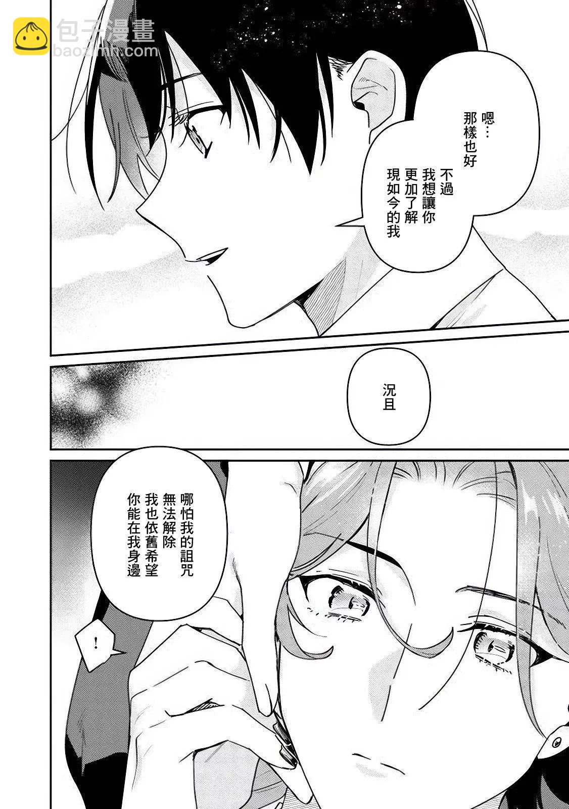 第05话11
