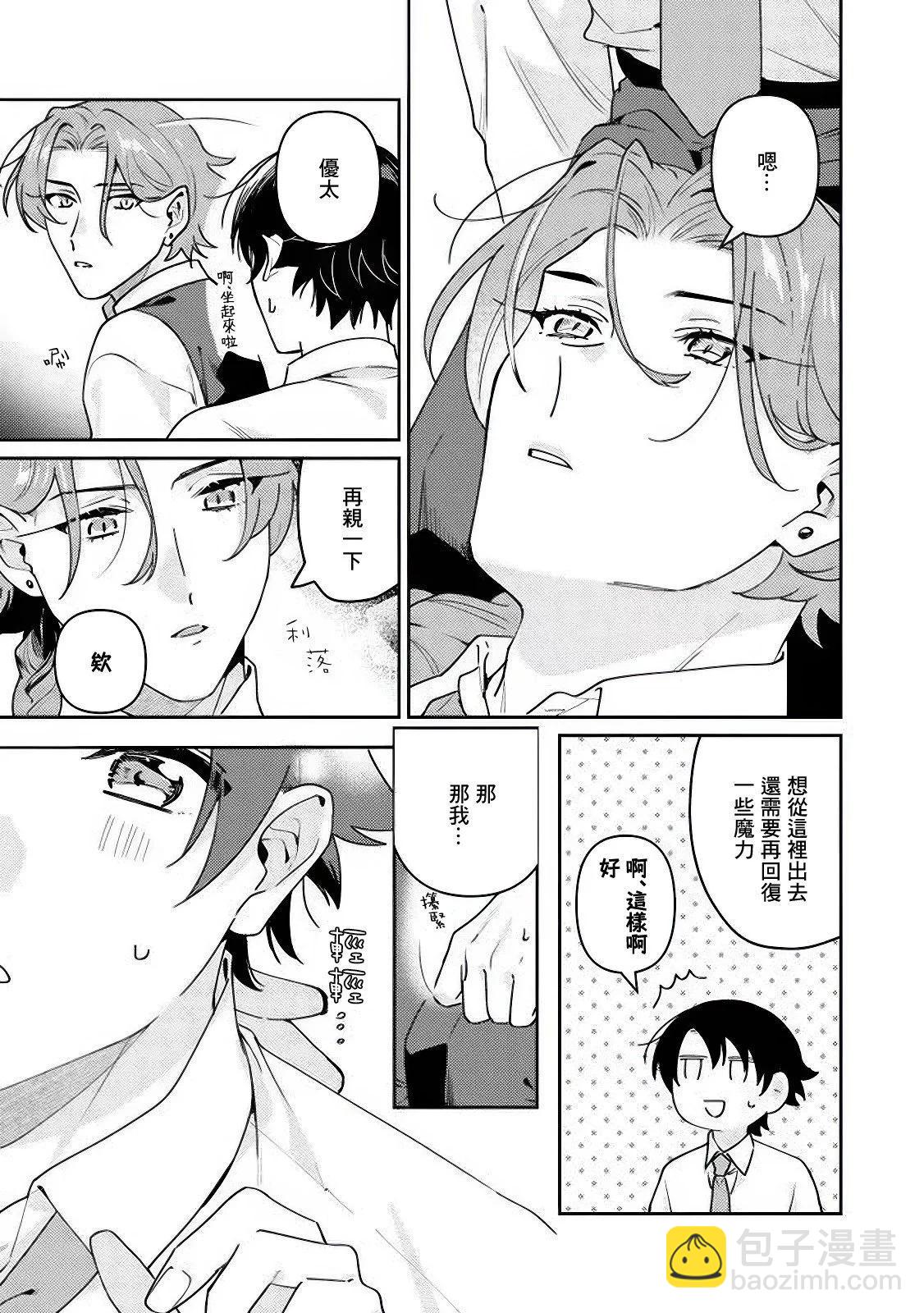 第05话14