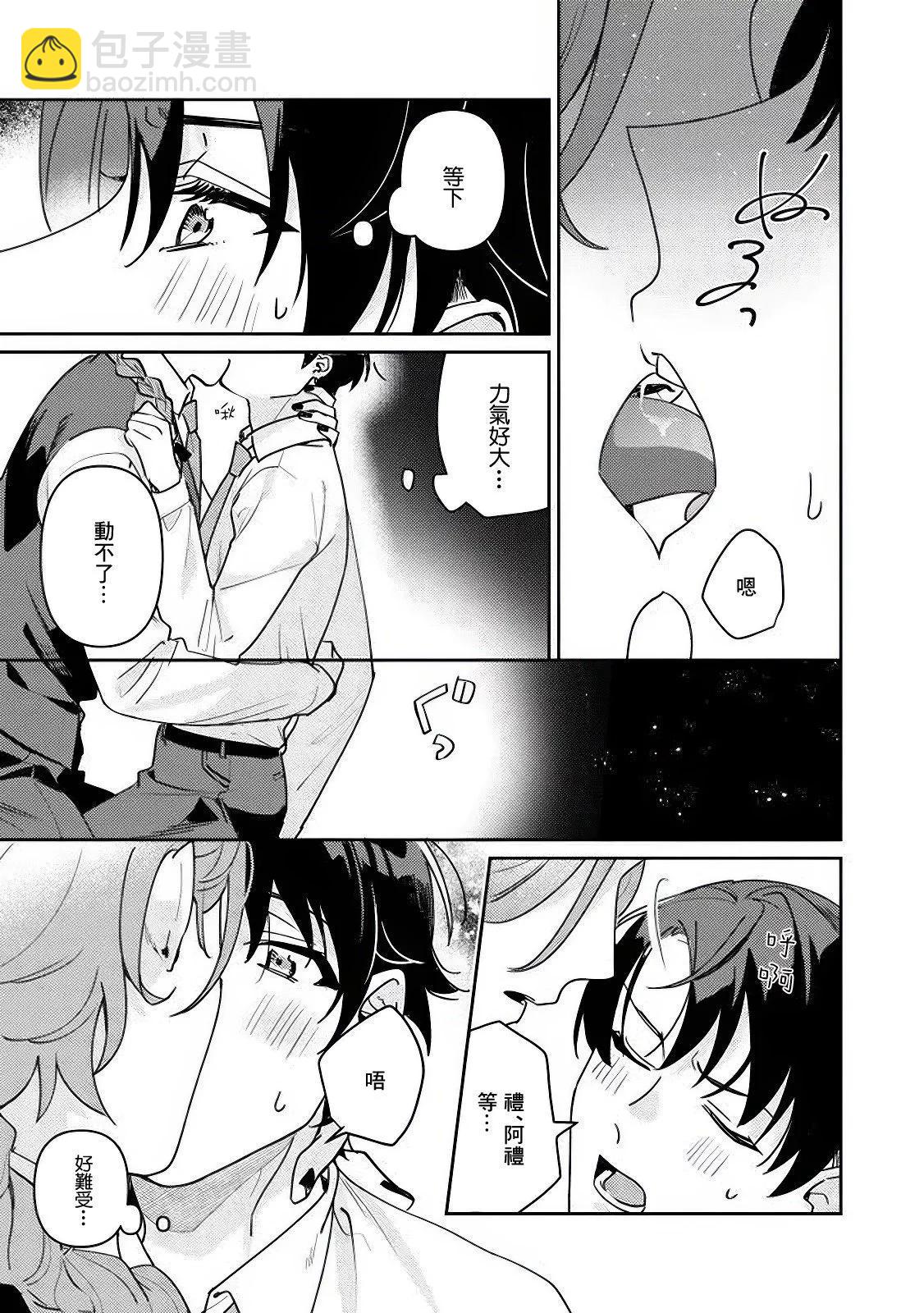 第05话16