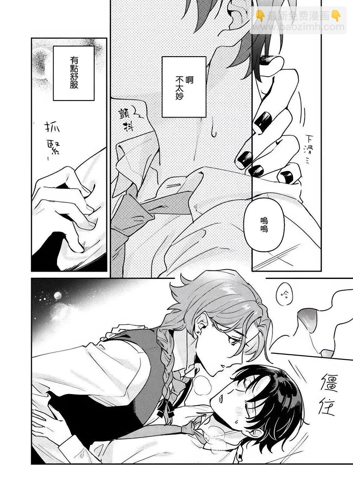 第05话17
