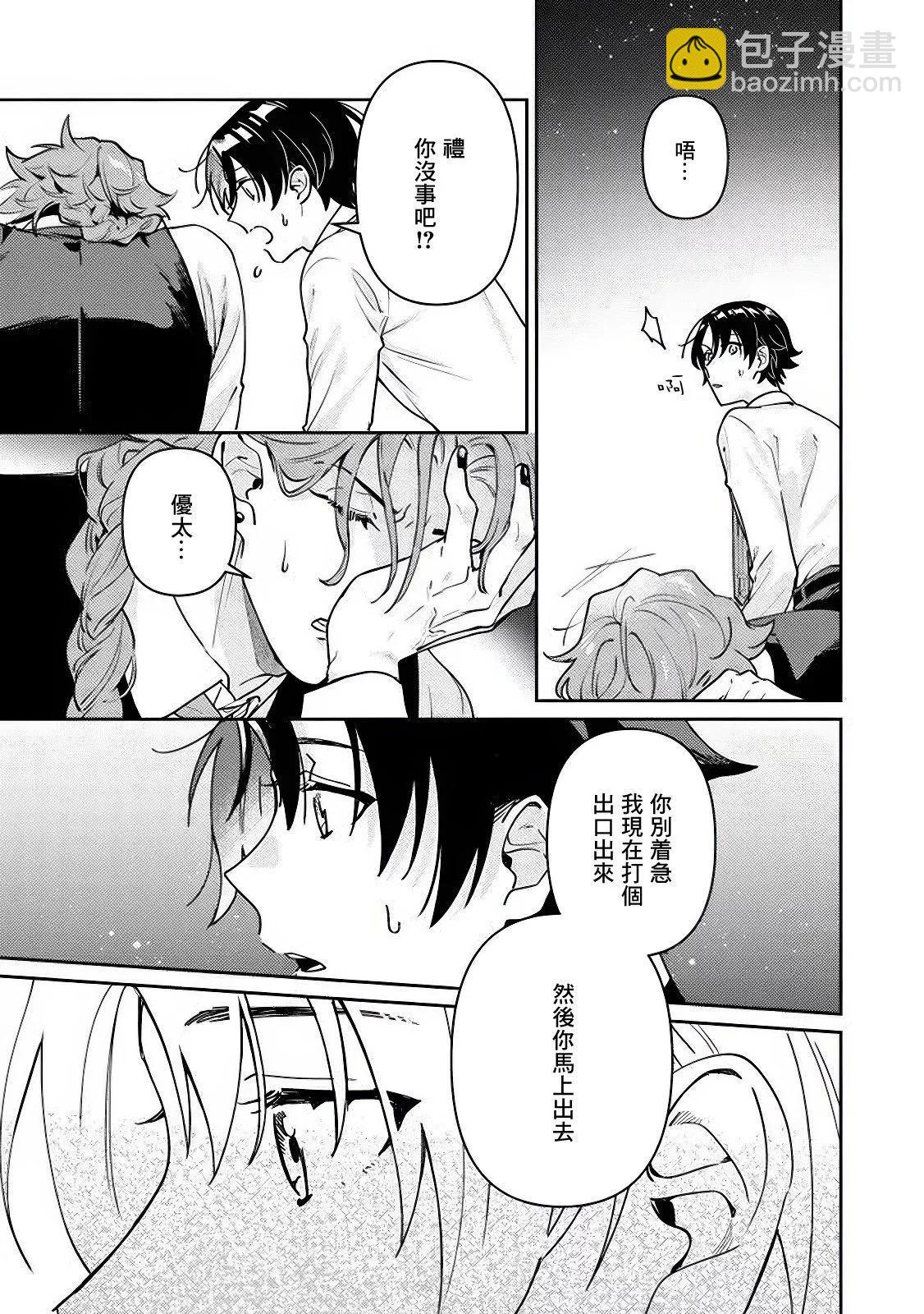 第05话2