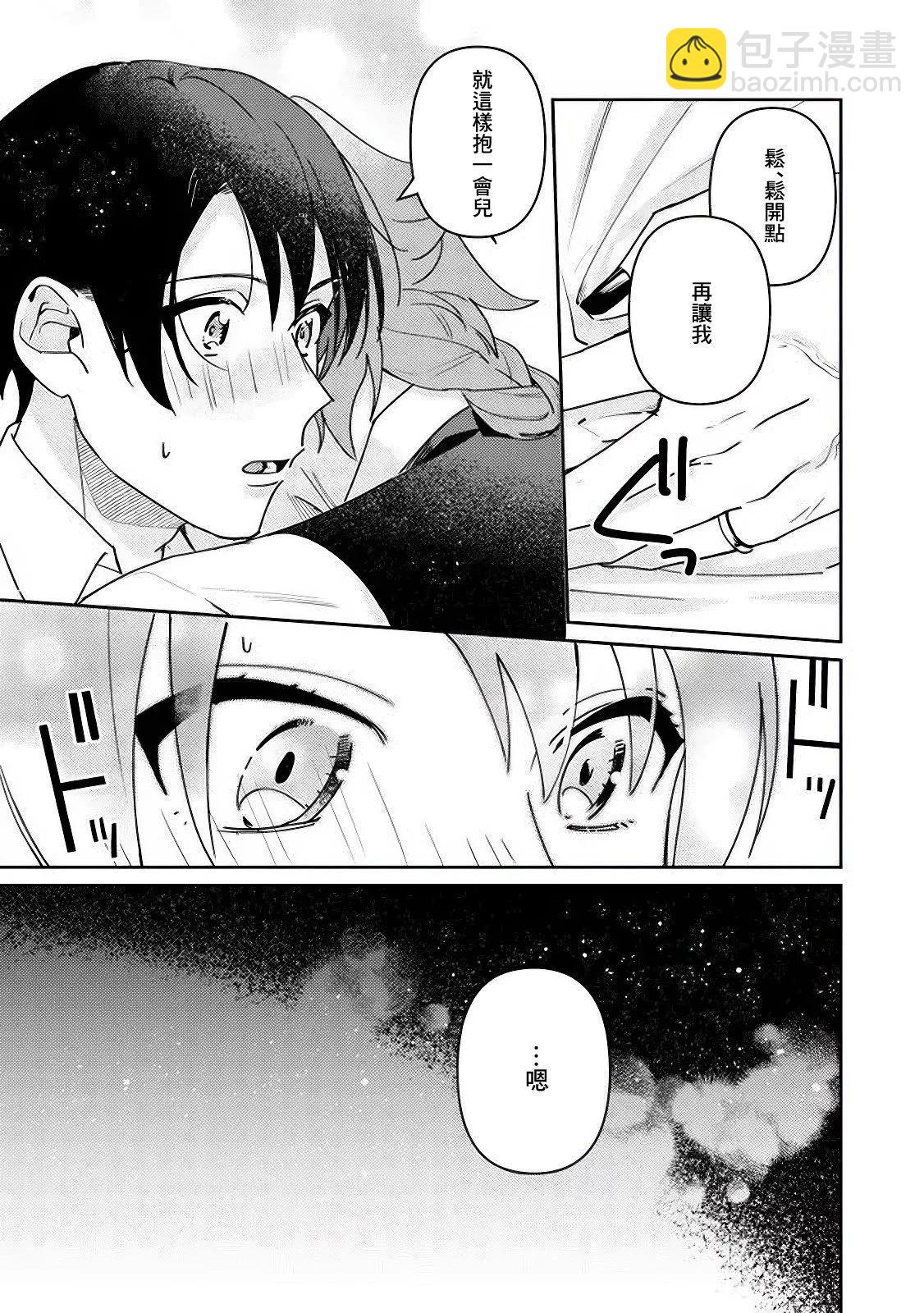 第05话22