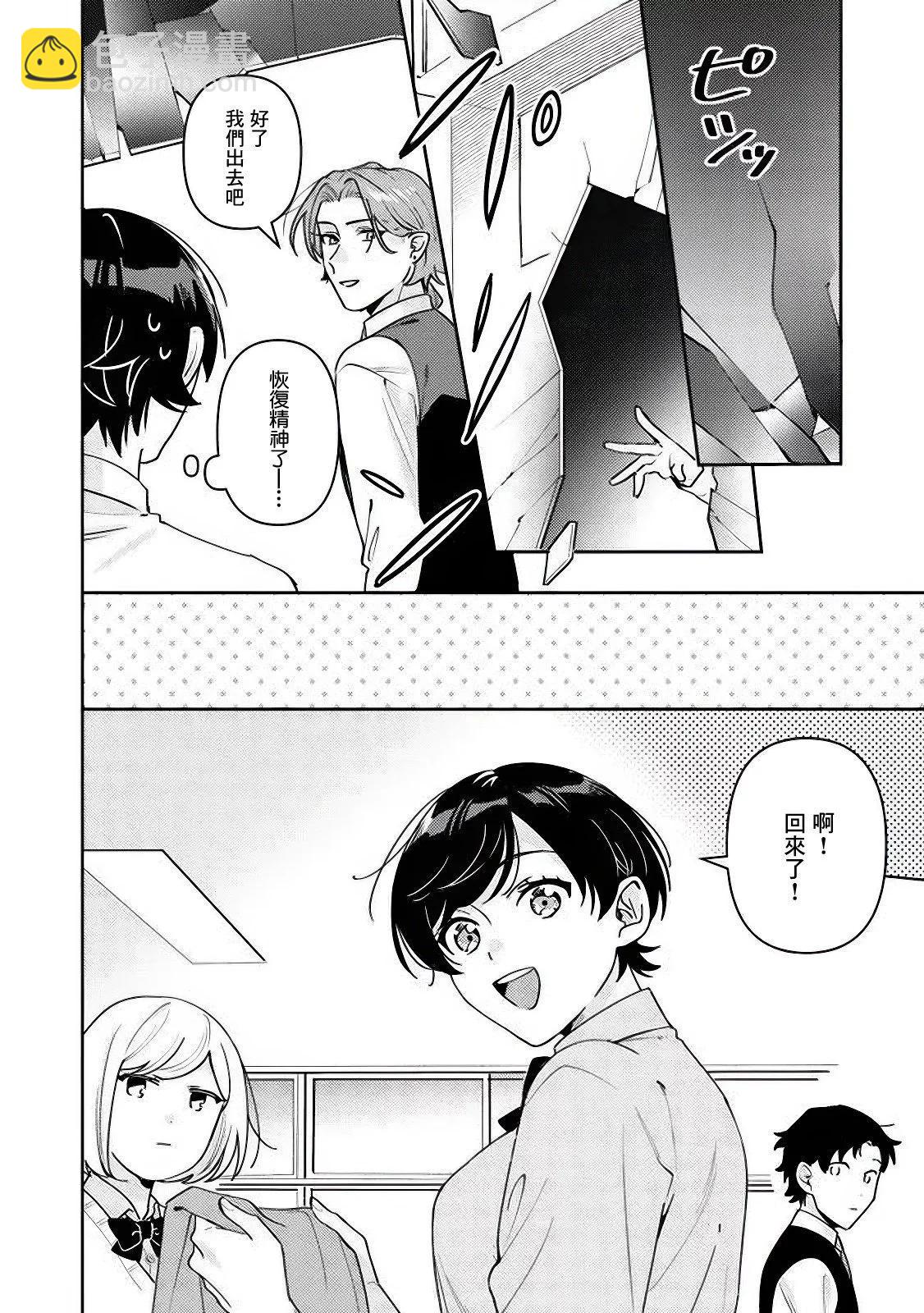 第05话23