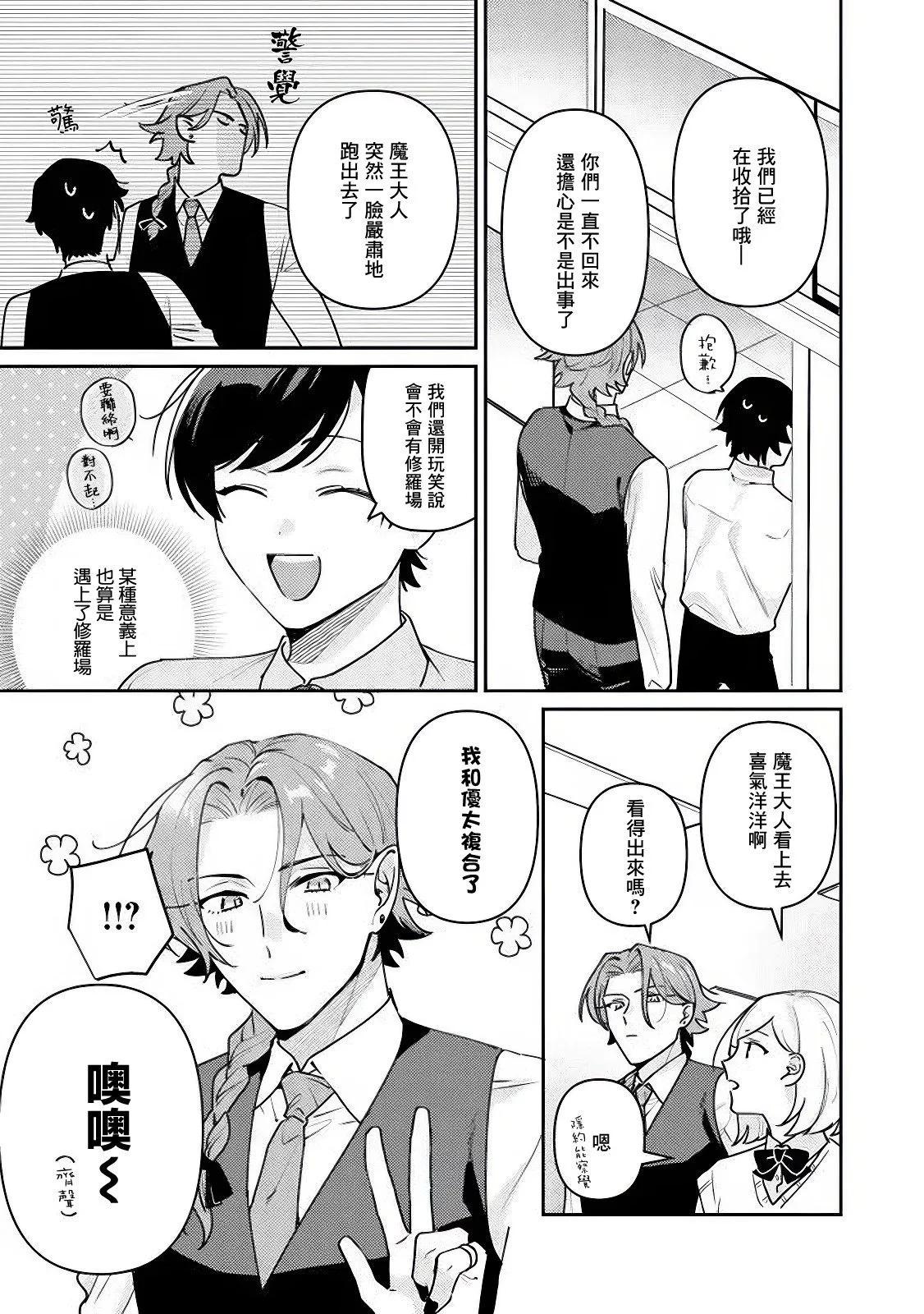 第05话24