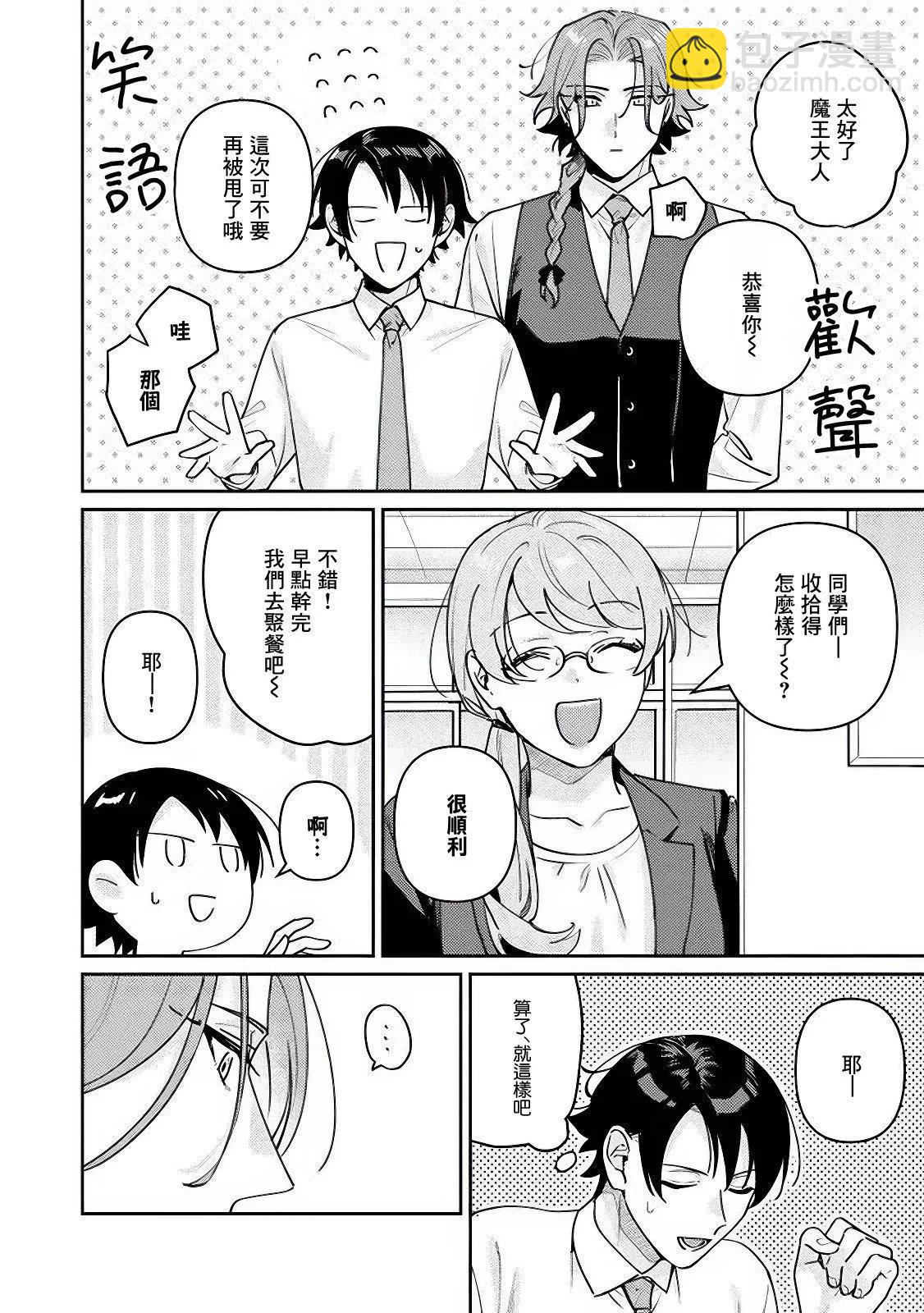 第05话25