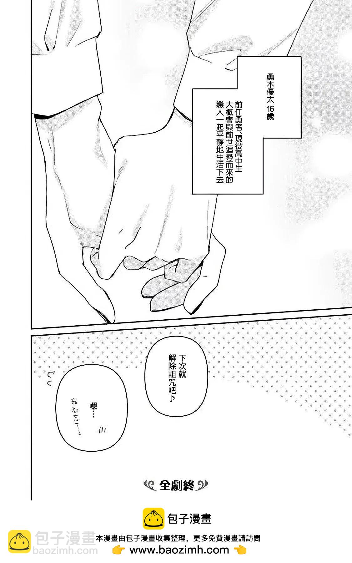 第05话27