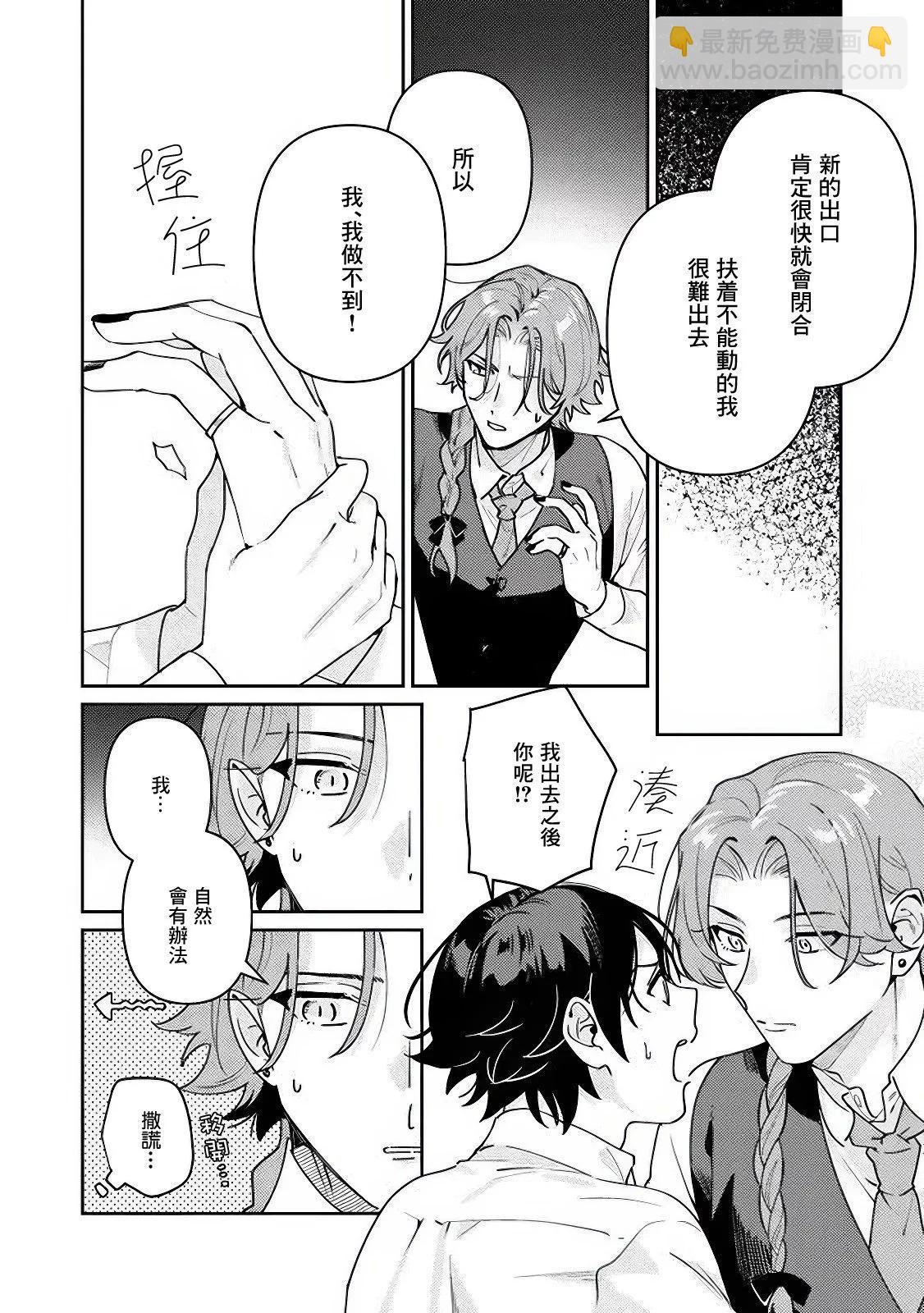 第05话3