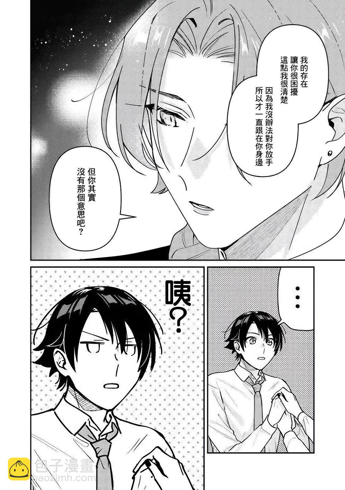第05话5