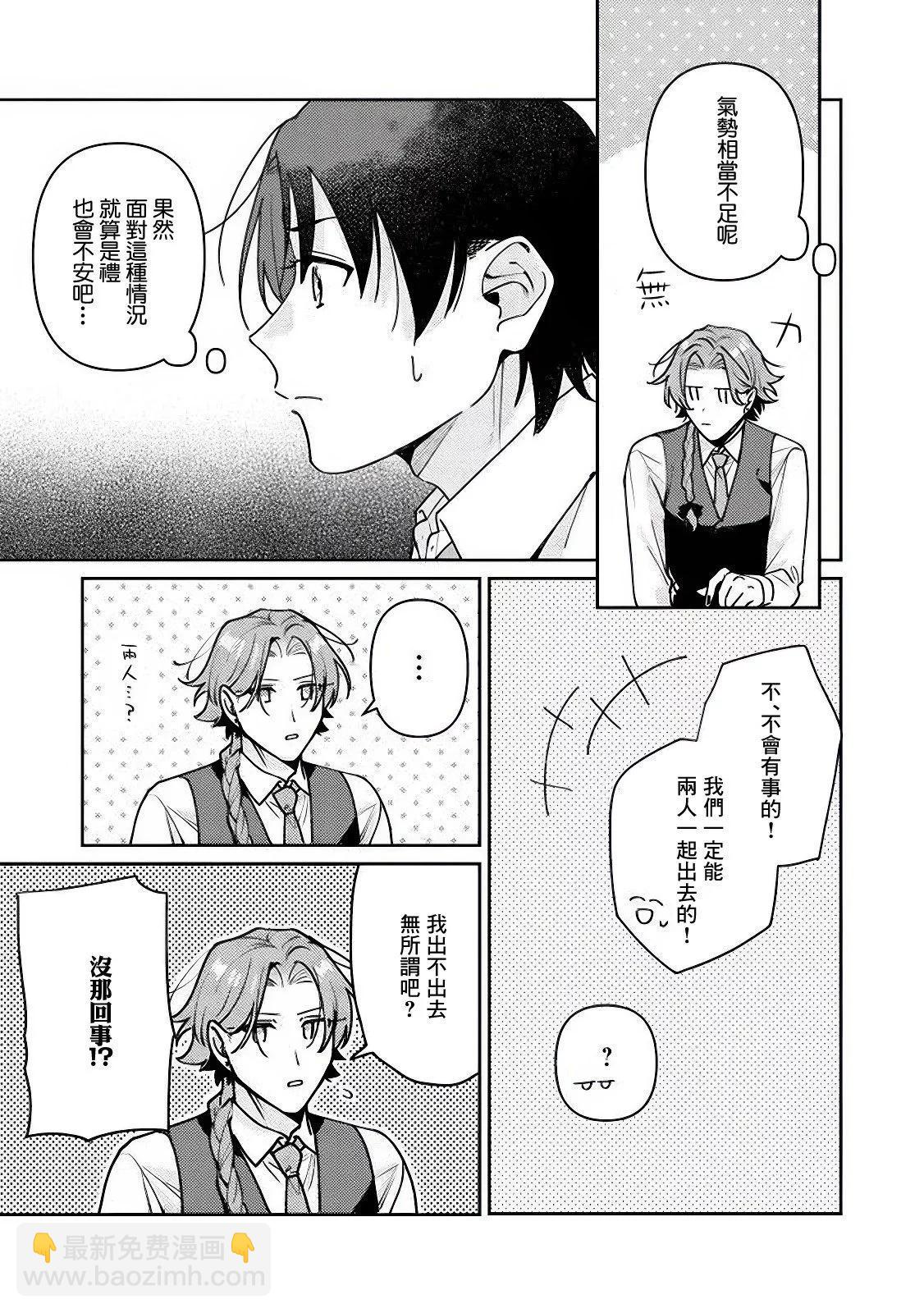 第05话6