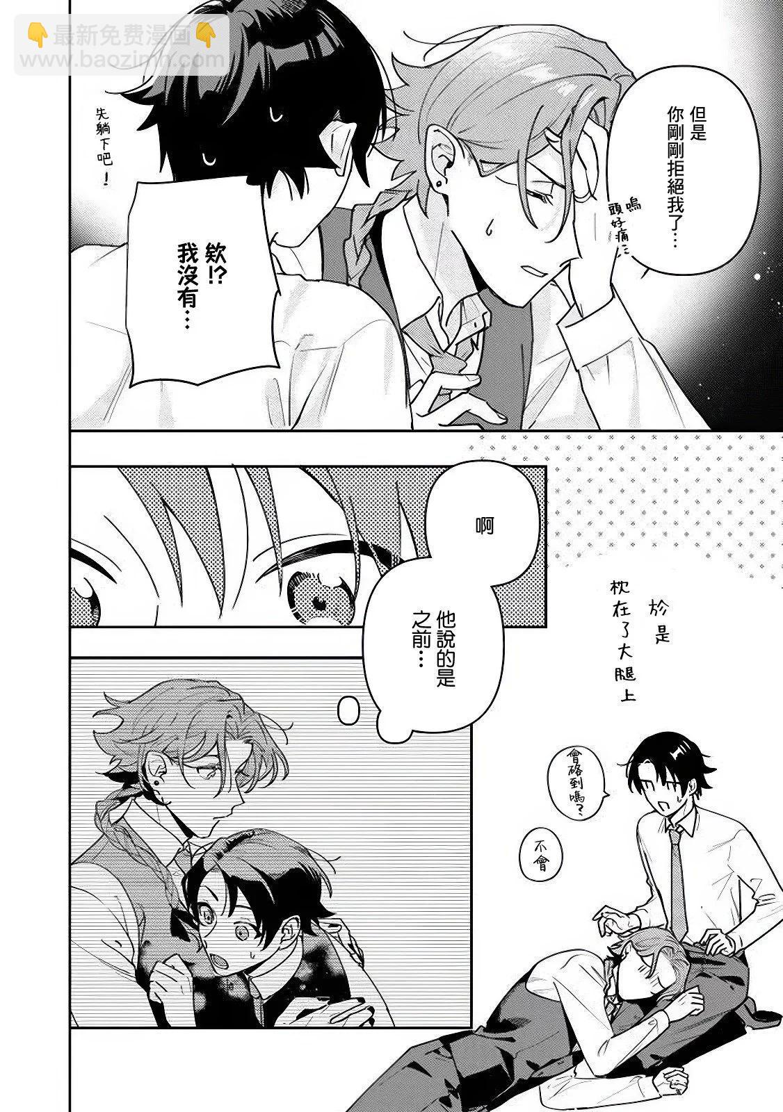 第05话7