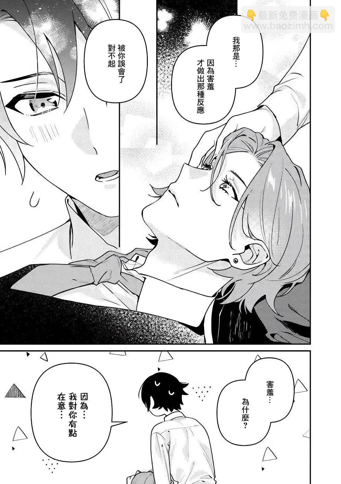 第05话8