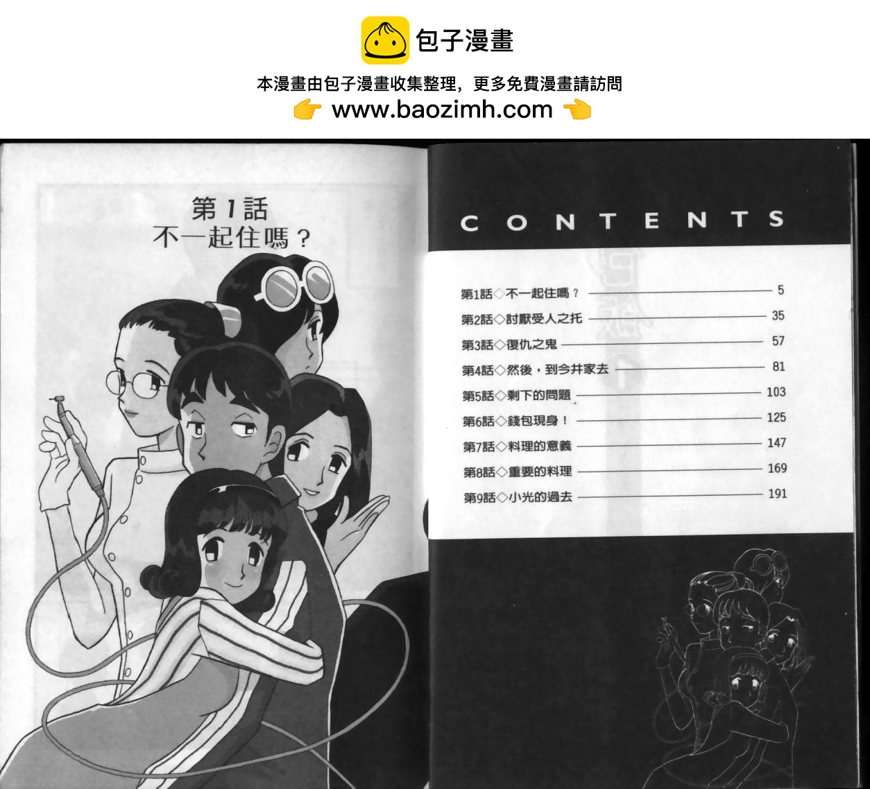 第01卷1