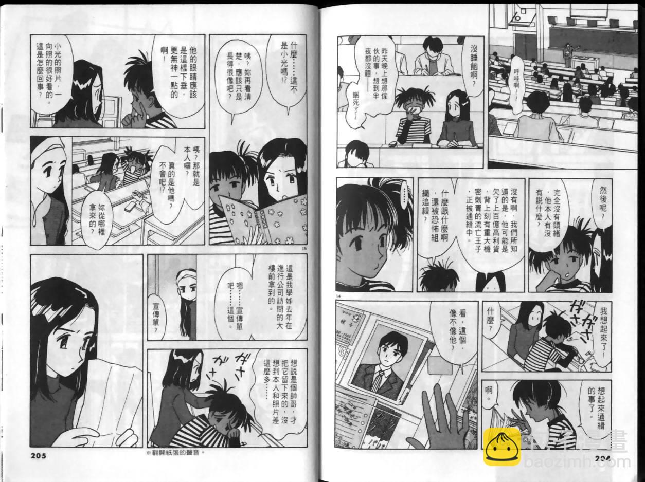 第01卷109