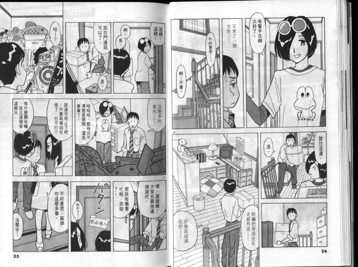 第01卷11