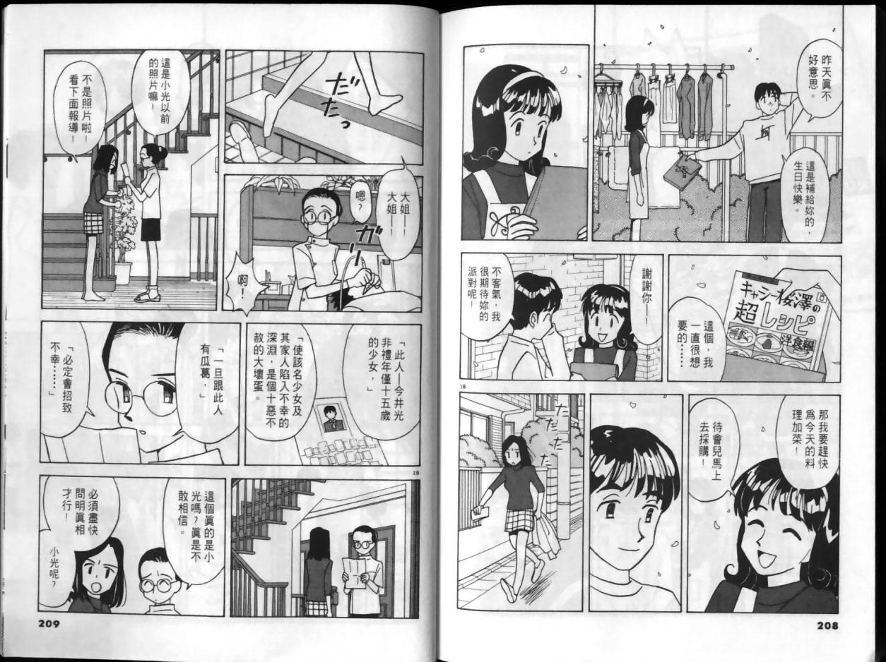 第01卷111