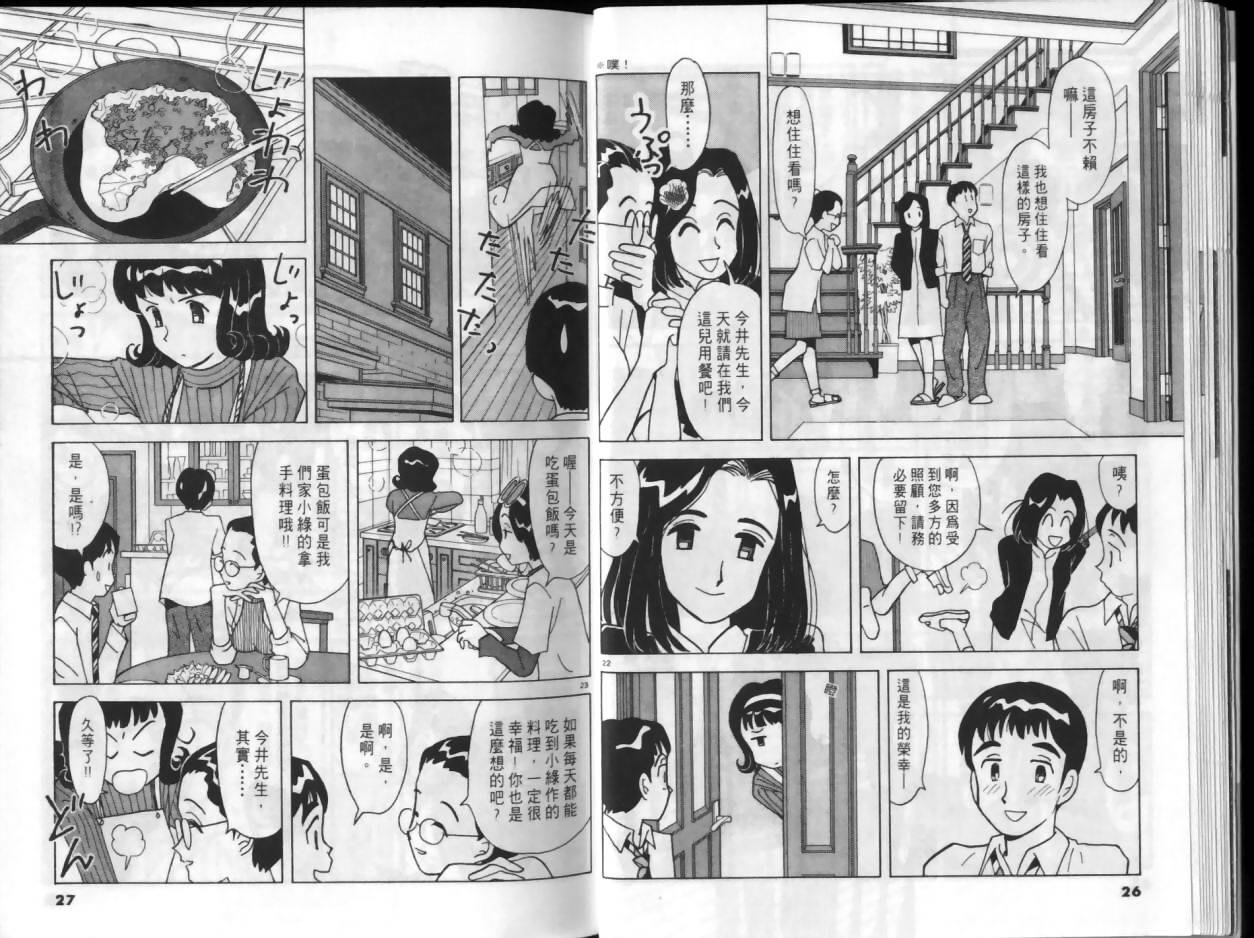 第01卷12