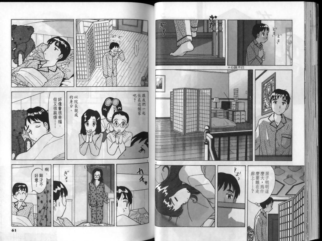第01卷29