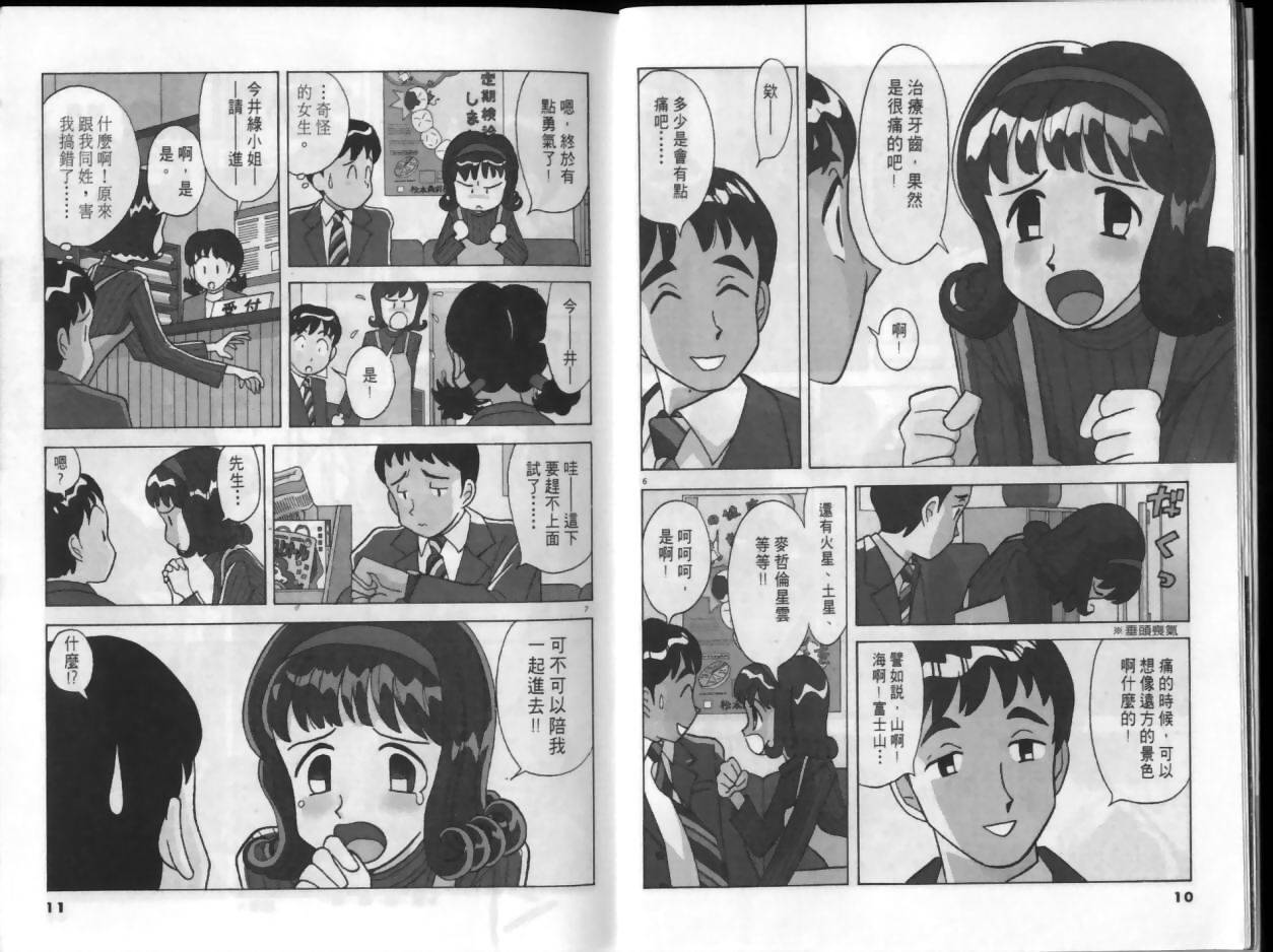 第01卷4