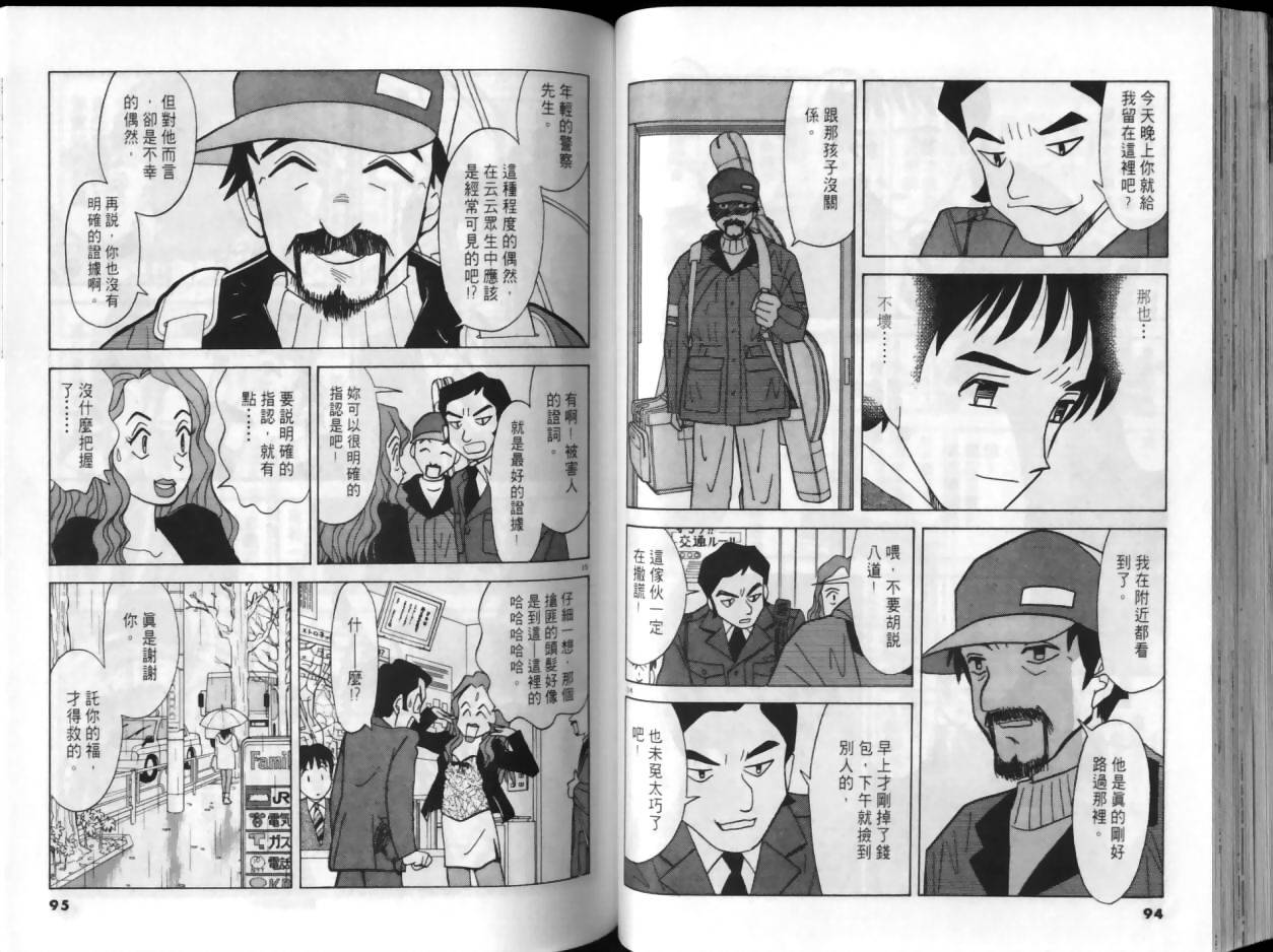第01卷50