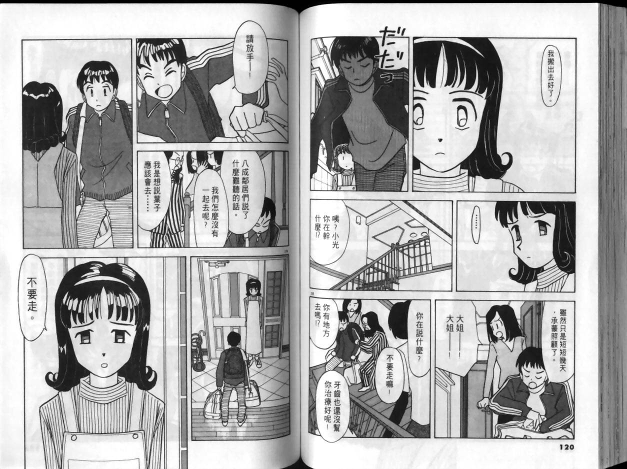 第01卷63