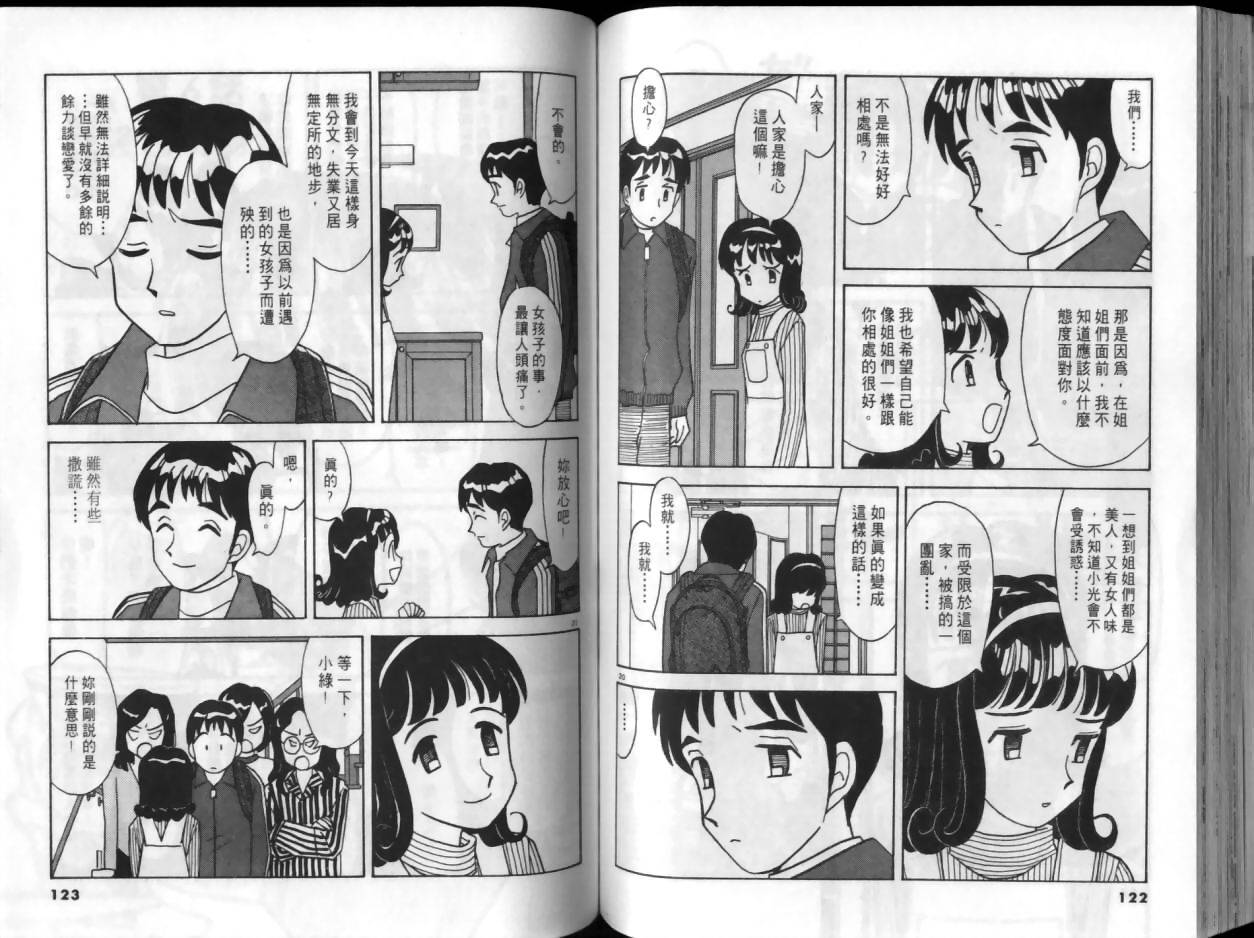第01卷64