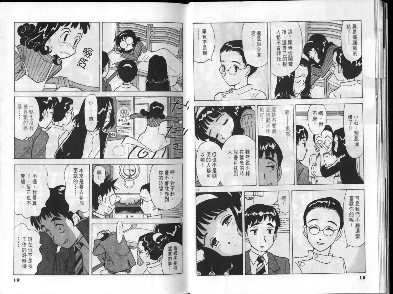 第01卷8