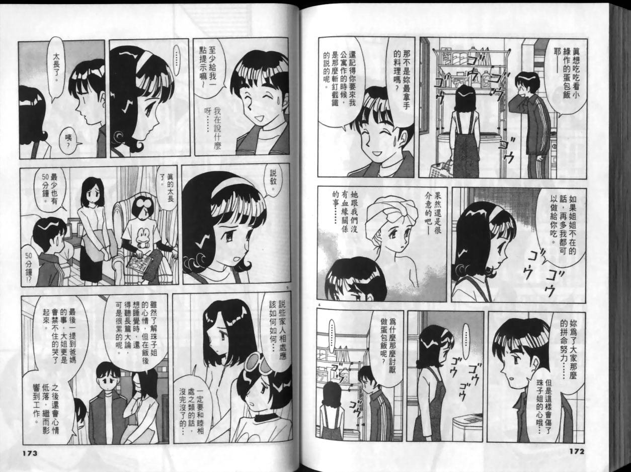 第01卷89