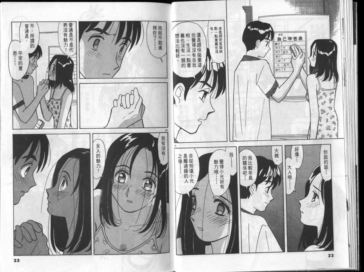 第03卷10