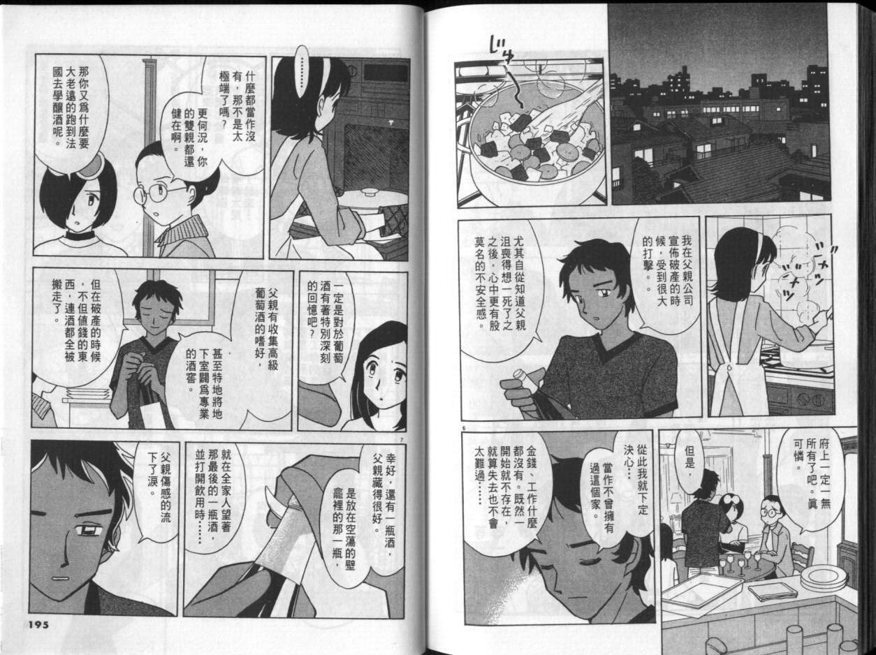 第03卷100