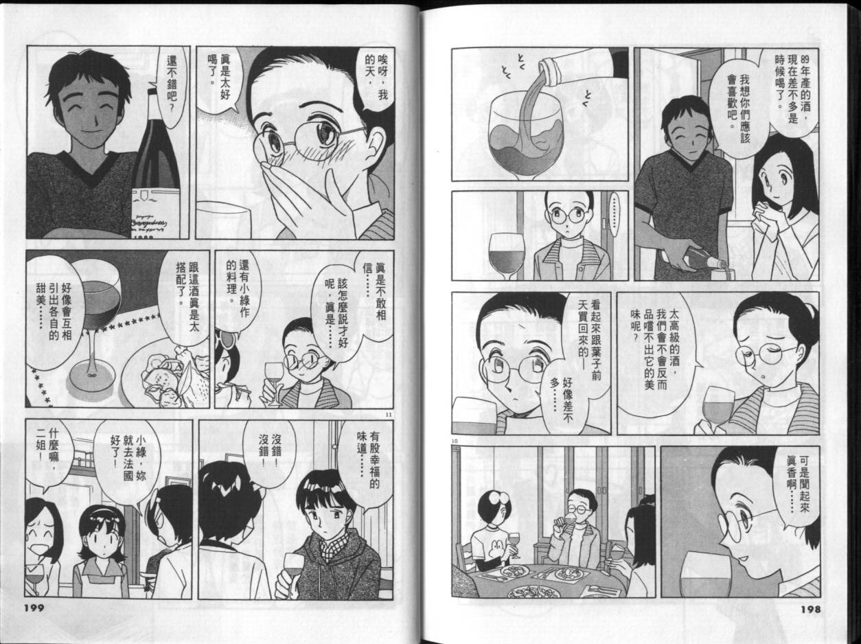 第03卷102