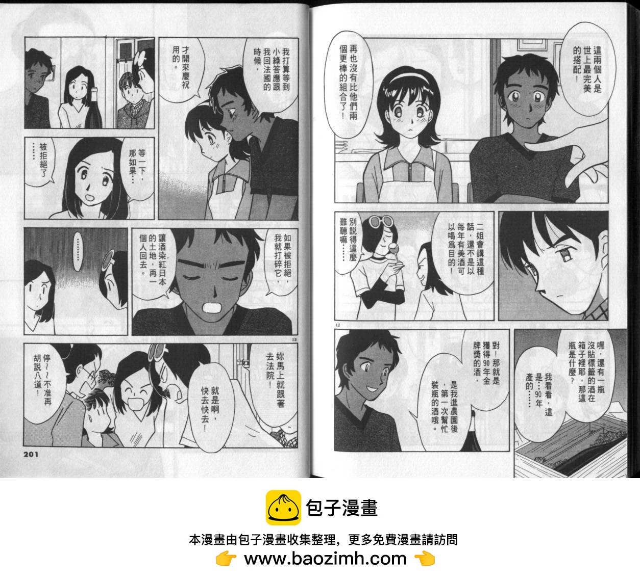 第03卷103