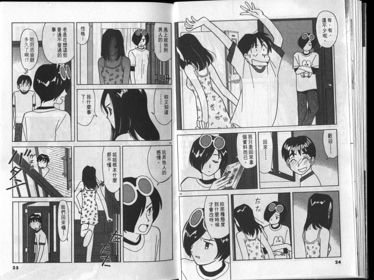 第03卷11